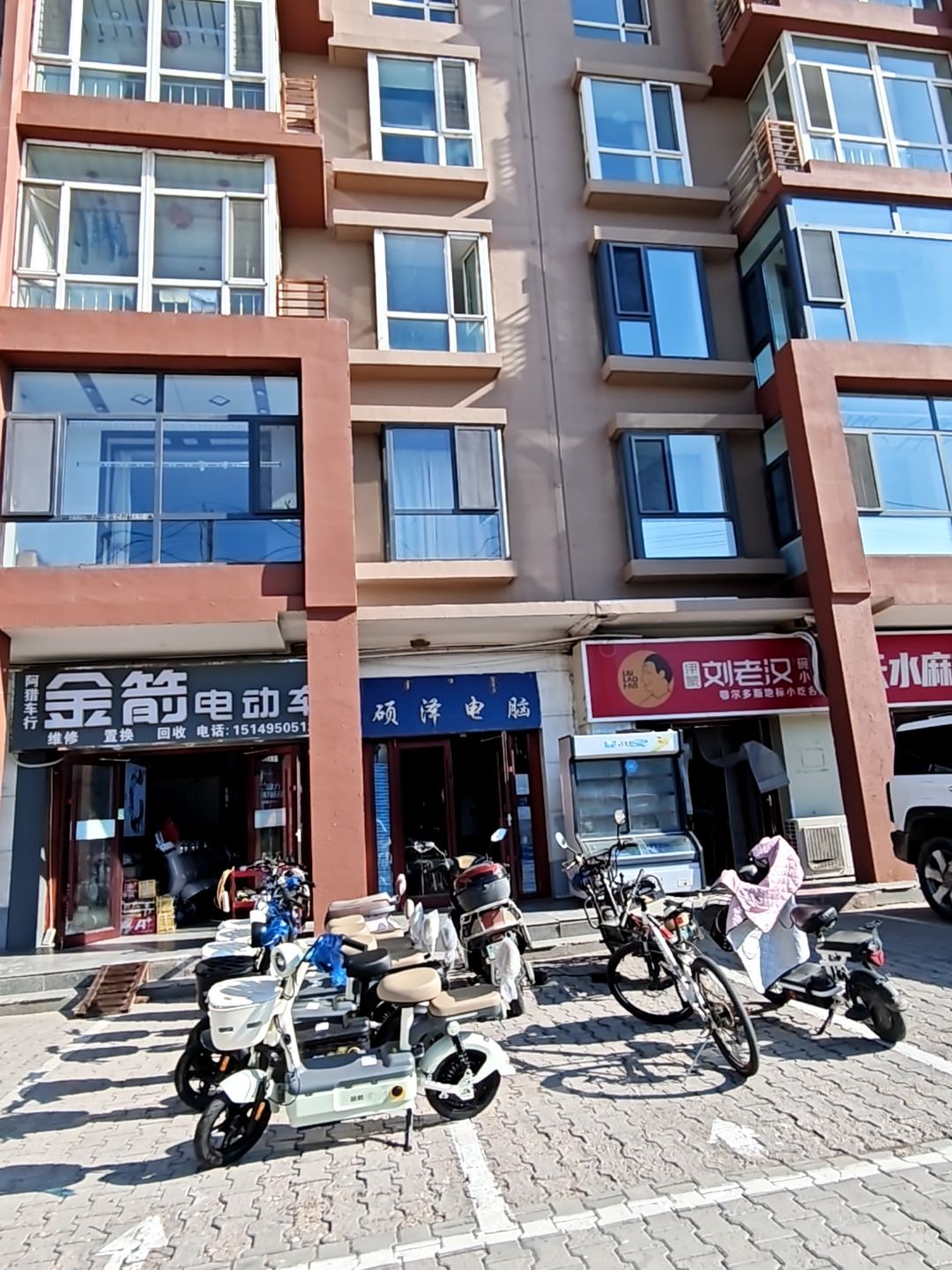 金箭电动车(沃热南路店)