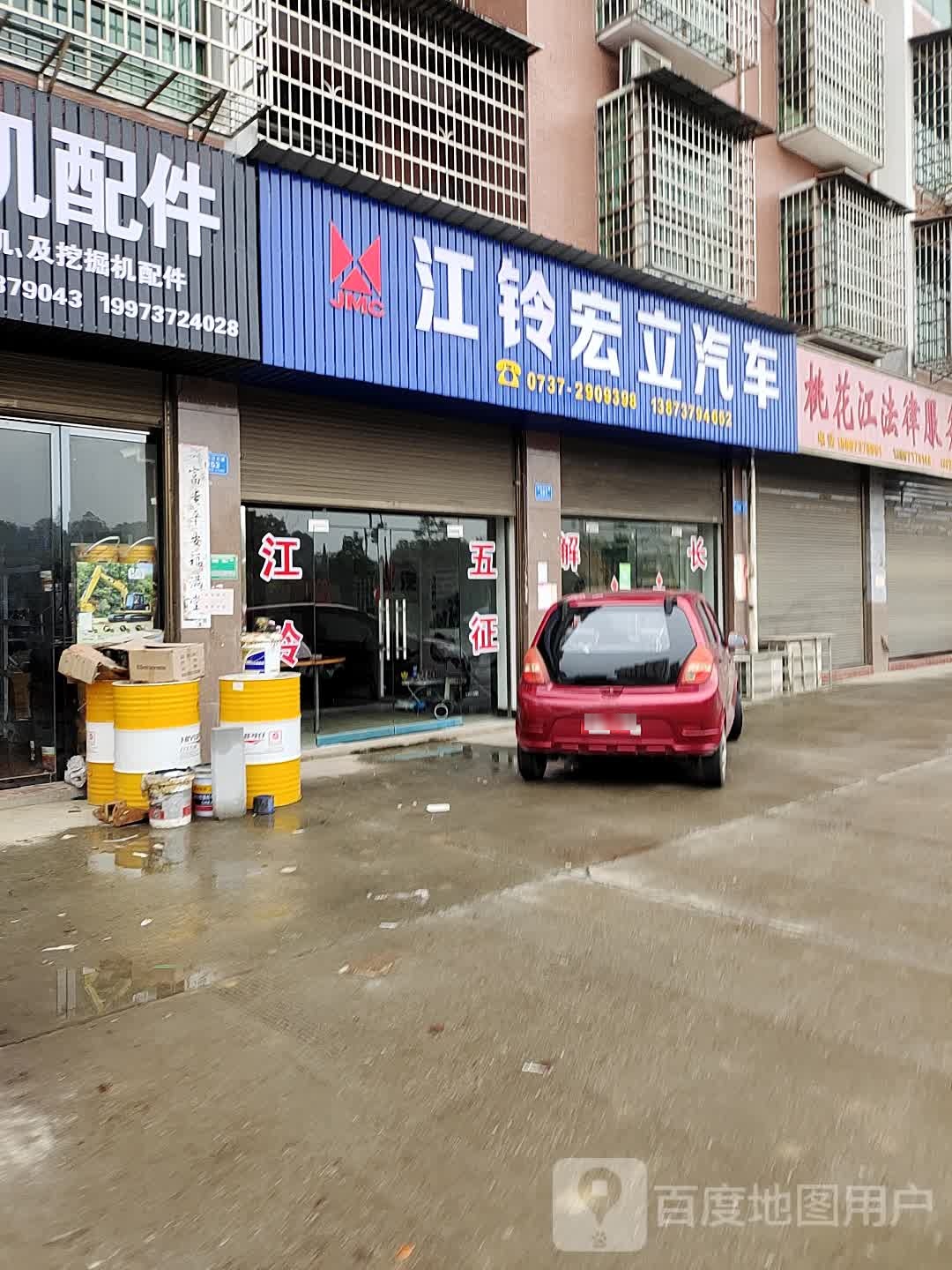 宏立汽车