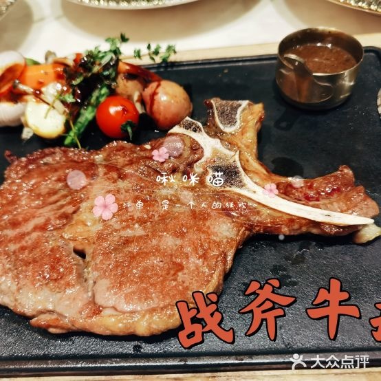 日栖牛排创意餐馆(万达广场八一广场店)