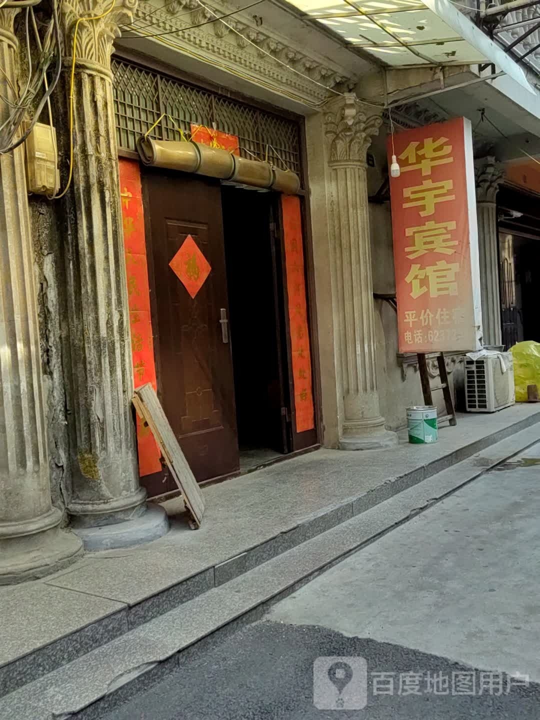 潜江法语宾馆(东城巷店)