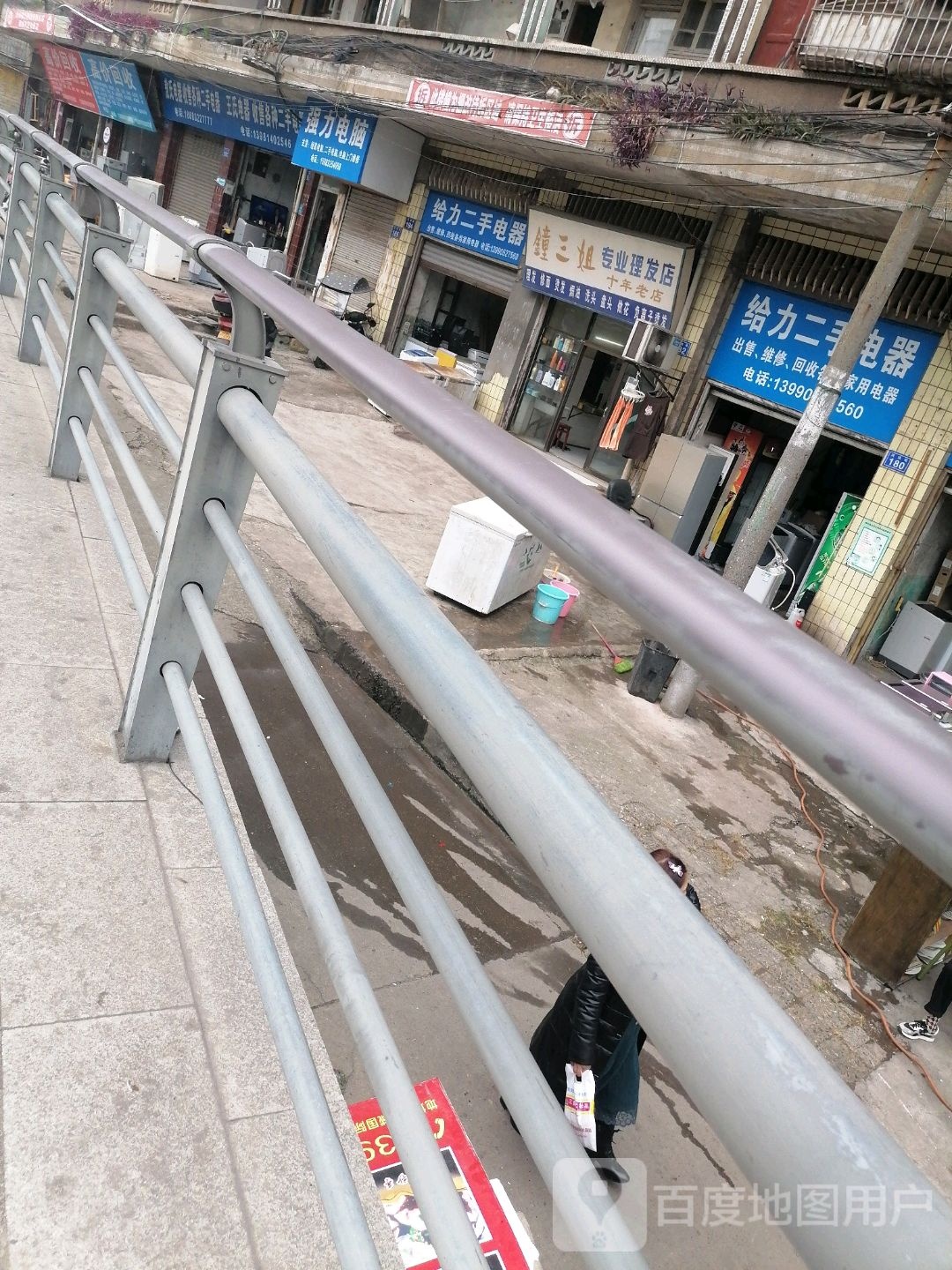 钟三姐专业美发店