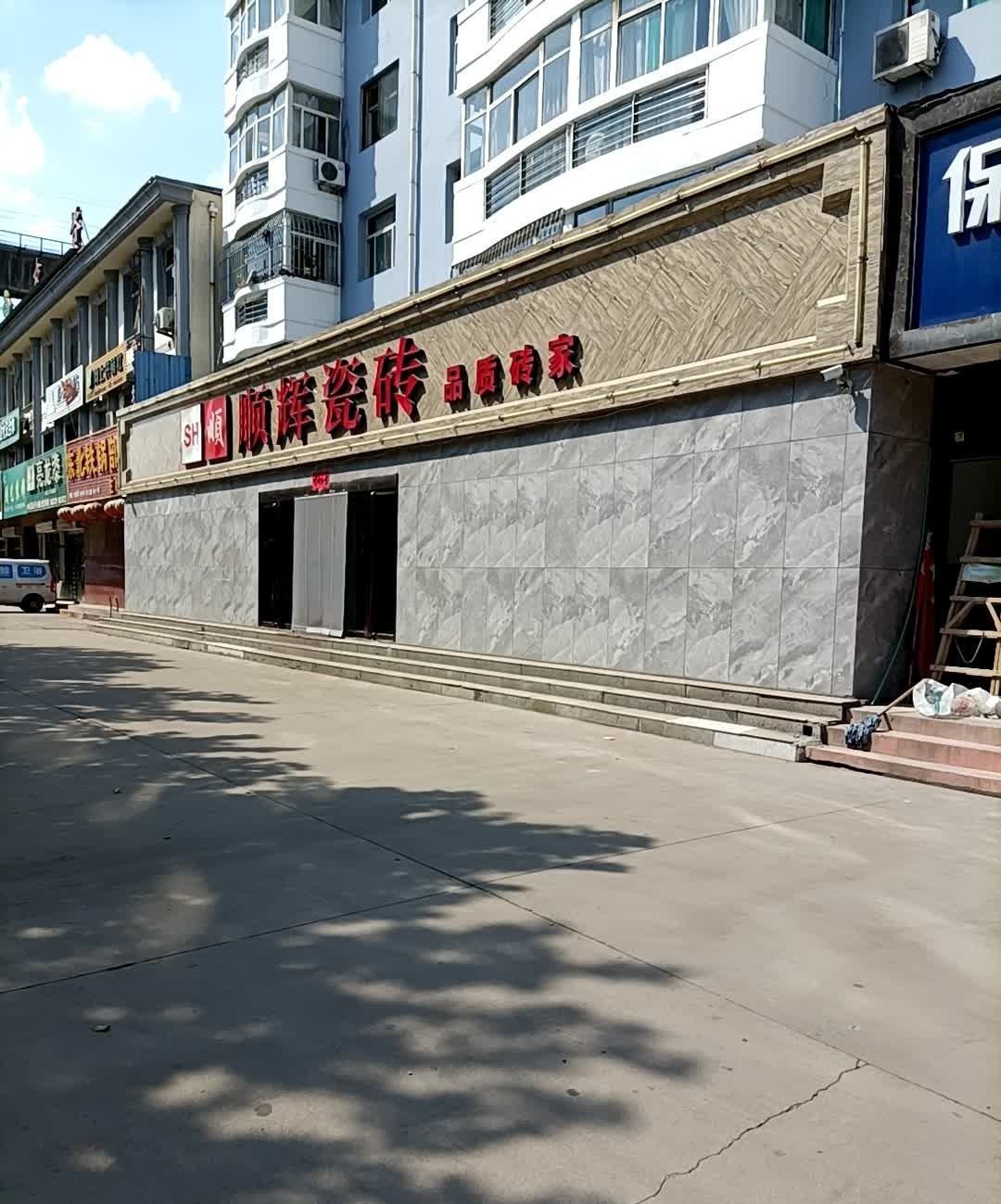 东北铁锅部落主题餐厅