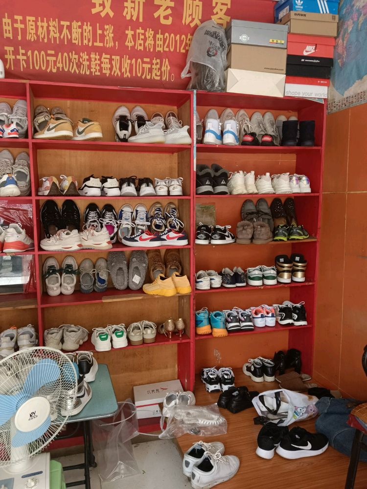 翰皇洗鞋开锁换锁(大连路店)