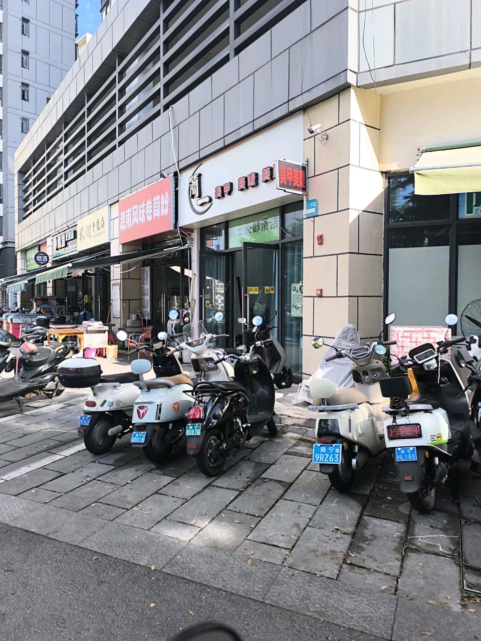 越南风味卷筒粉