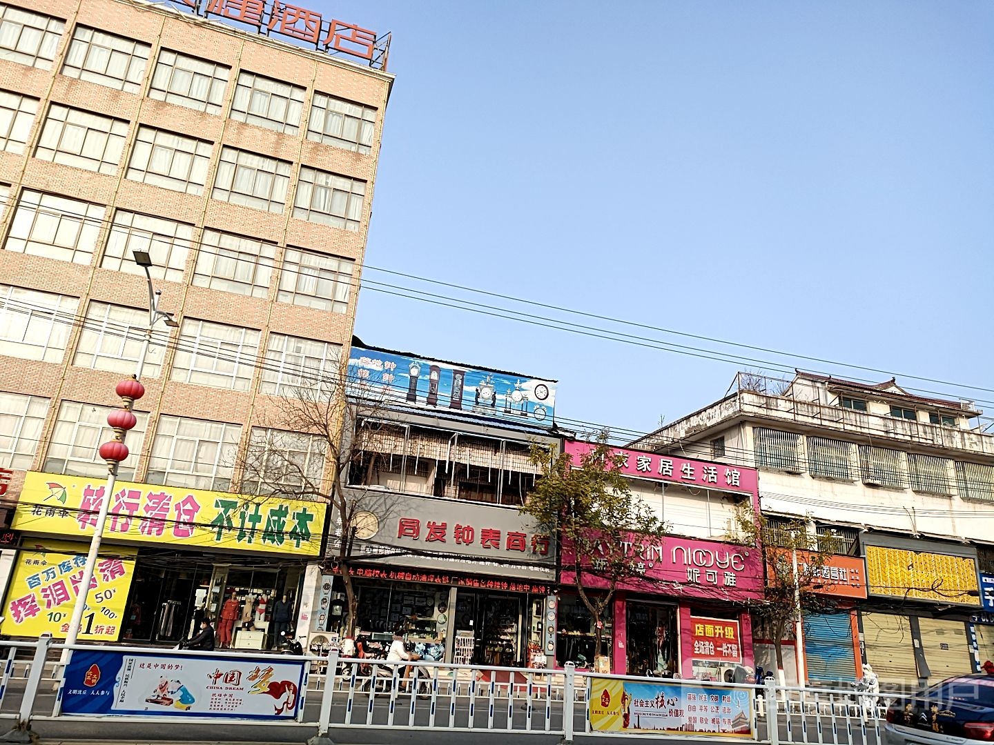 沈丘县花雨伞(颍河大道店)