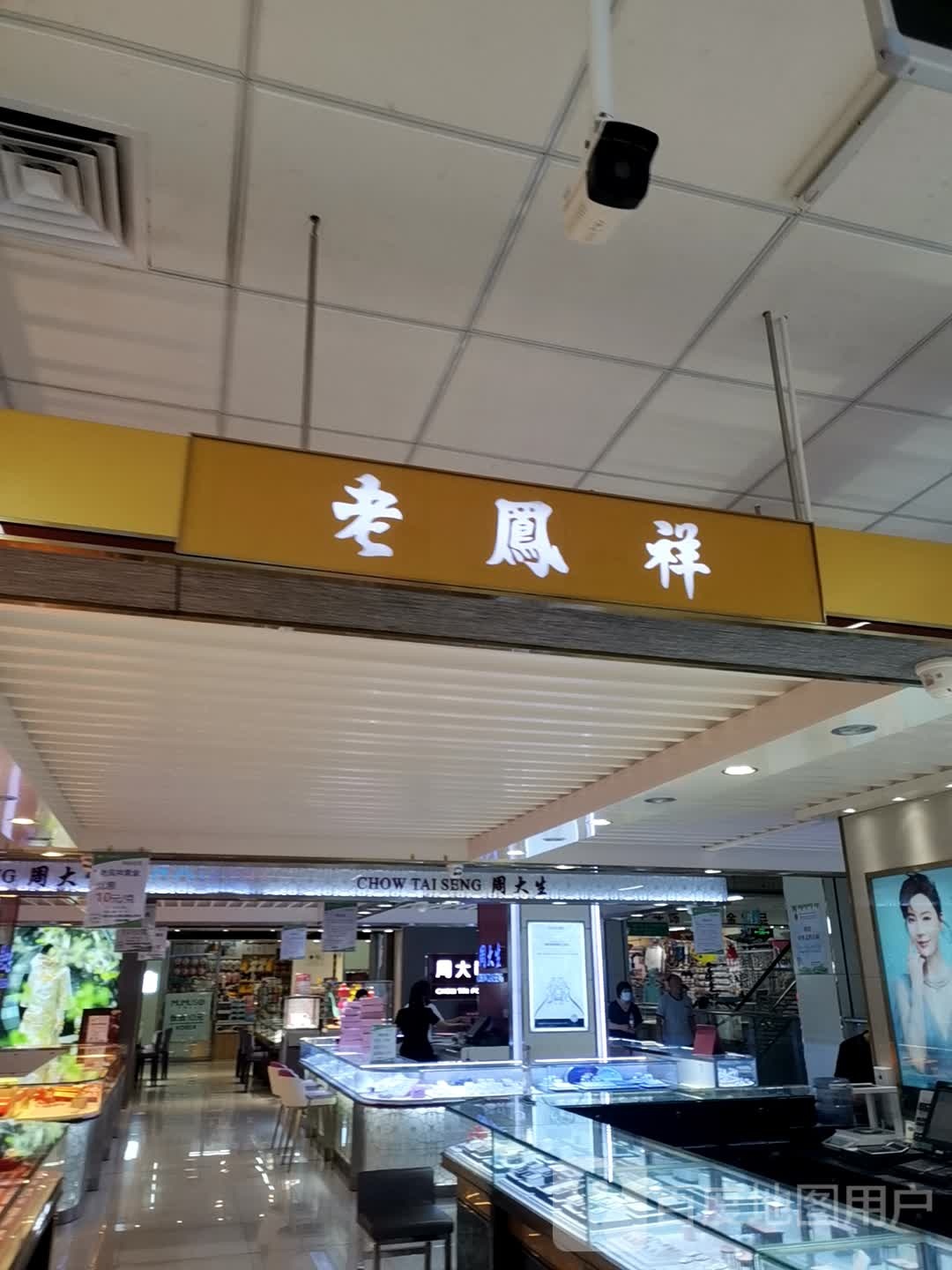周大生(信誉楼百货献县店)