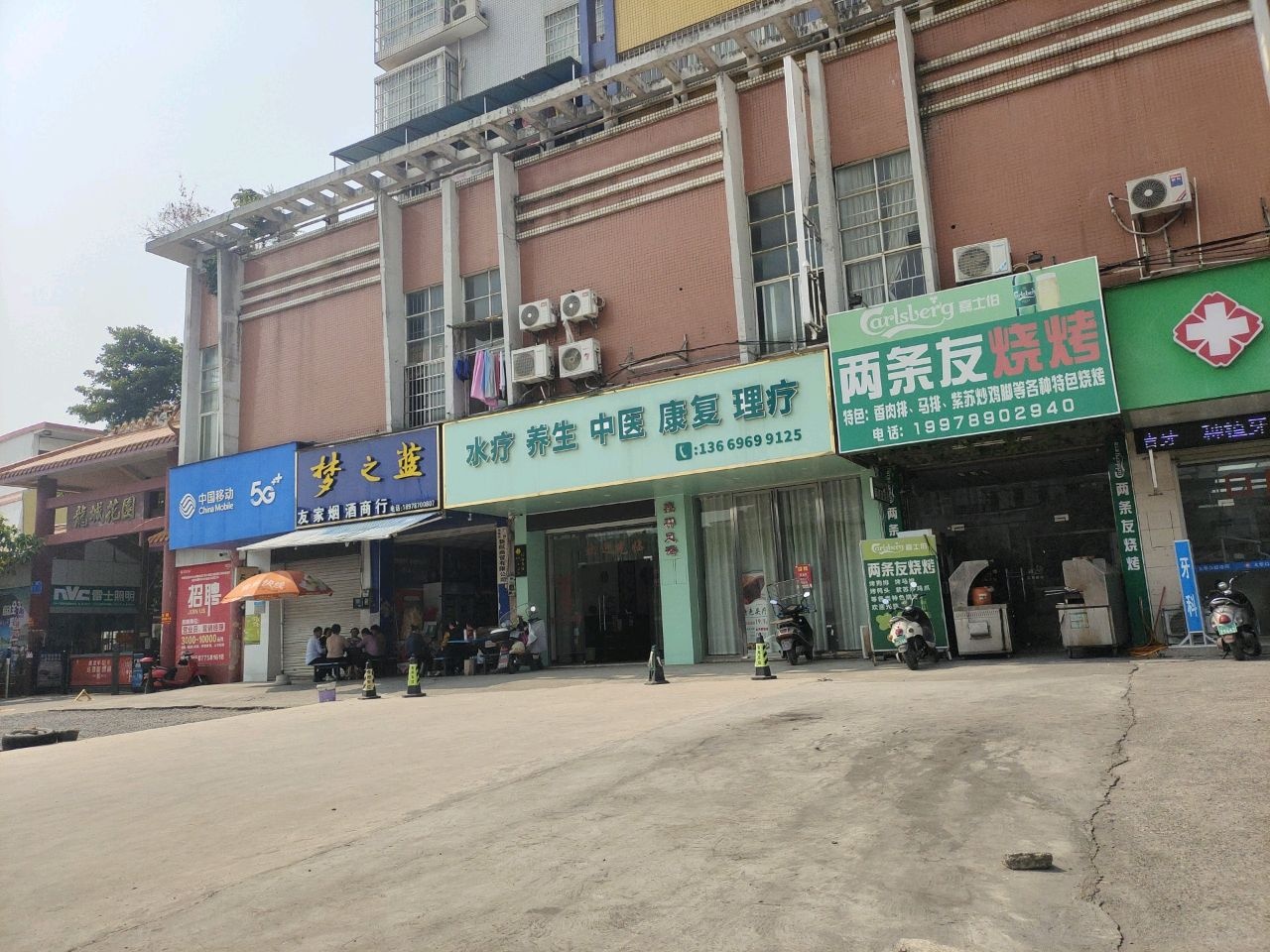 水疗养生馆(龙城花园店)