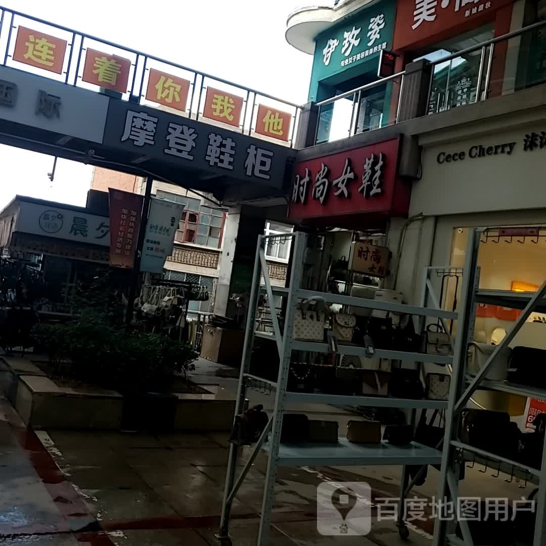 伊玫姿(地王广场奔流街店)