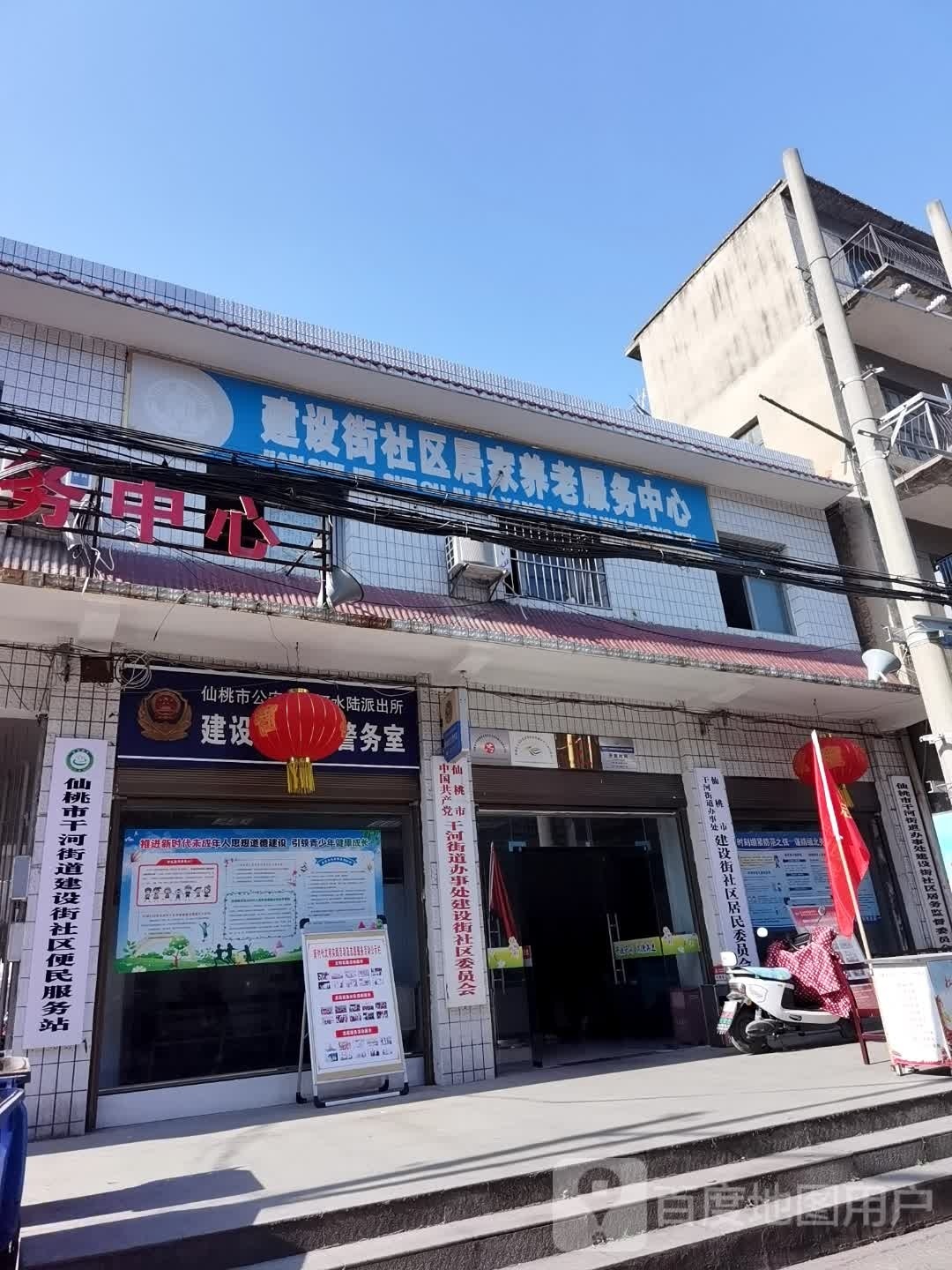 干河街道好义街社区退役军人服务站