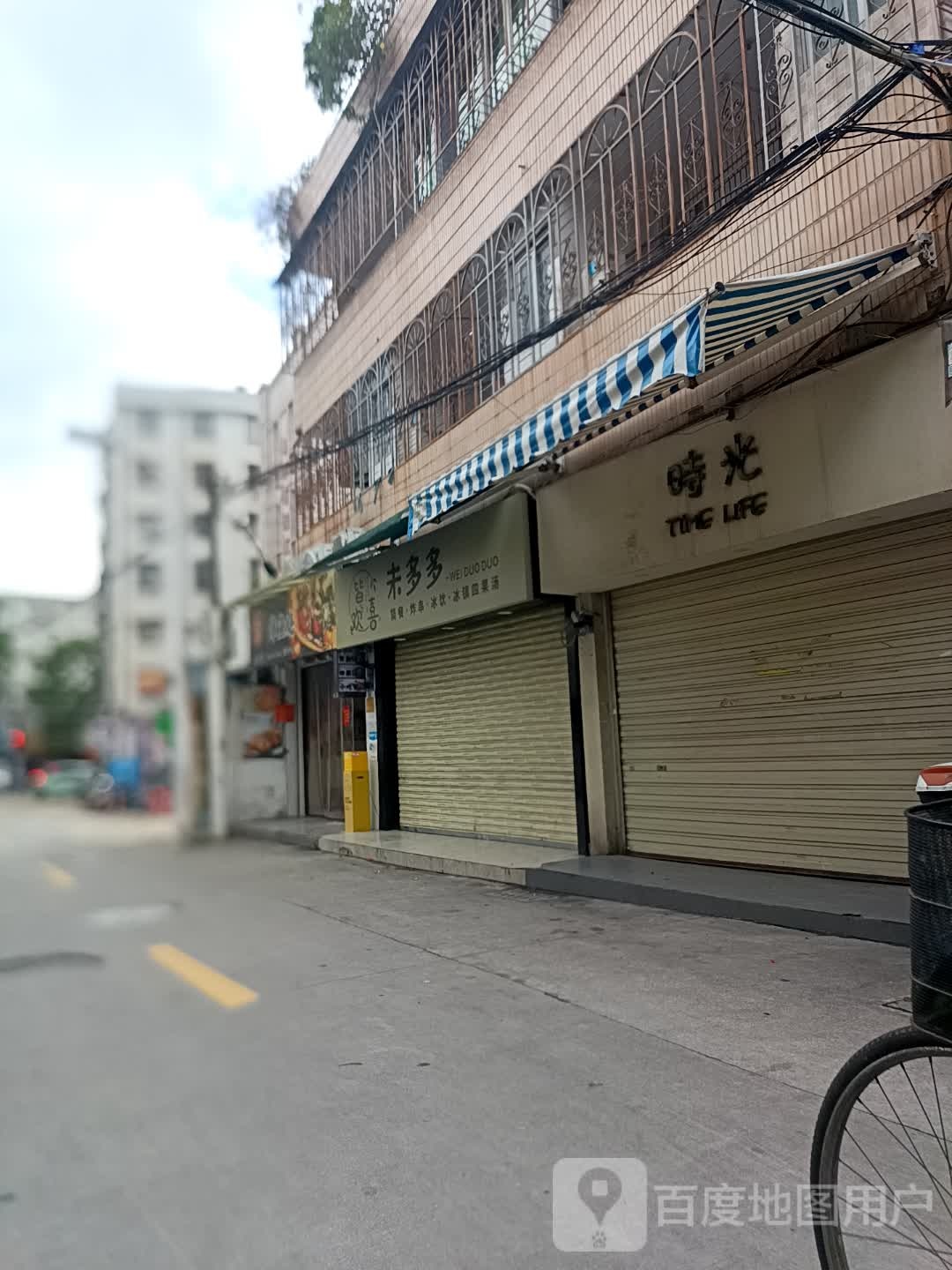 皆欢喜意大利面