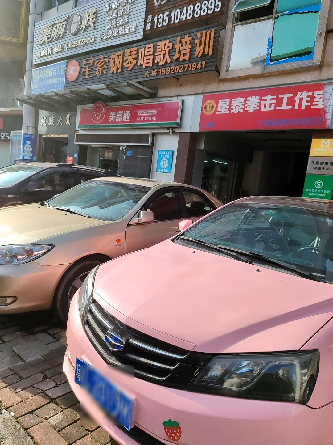 星星索钢琴培训