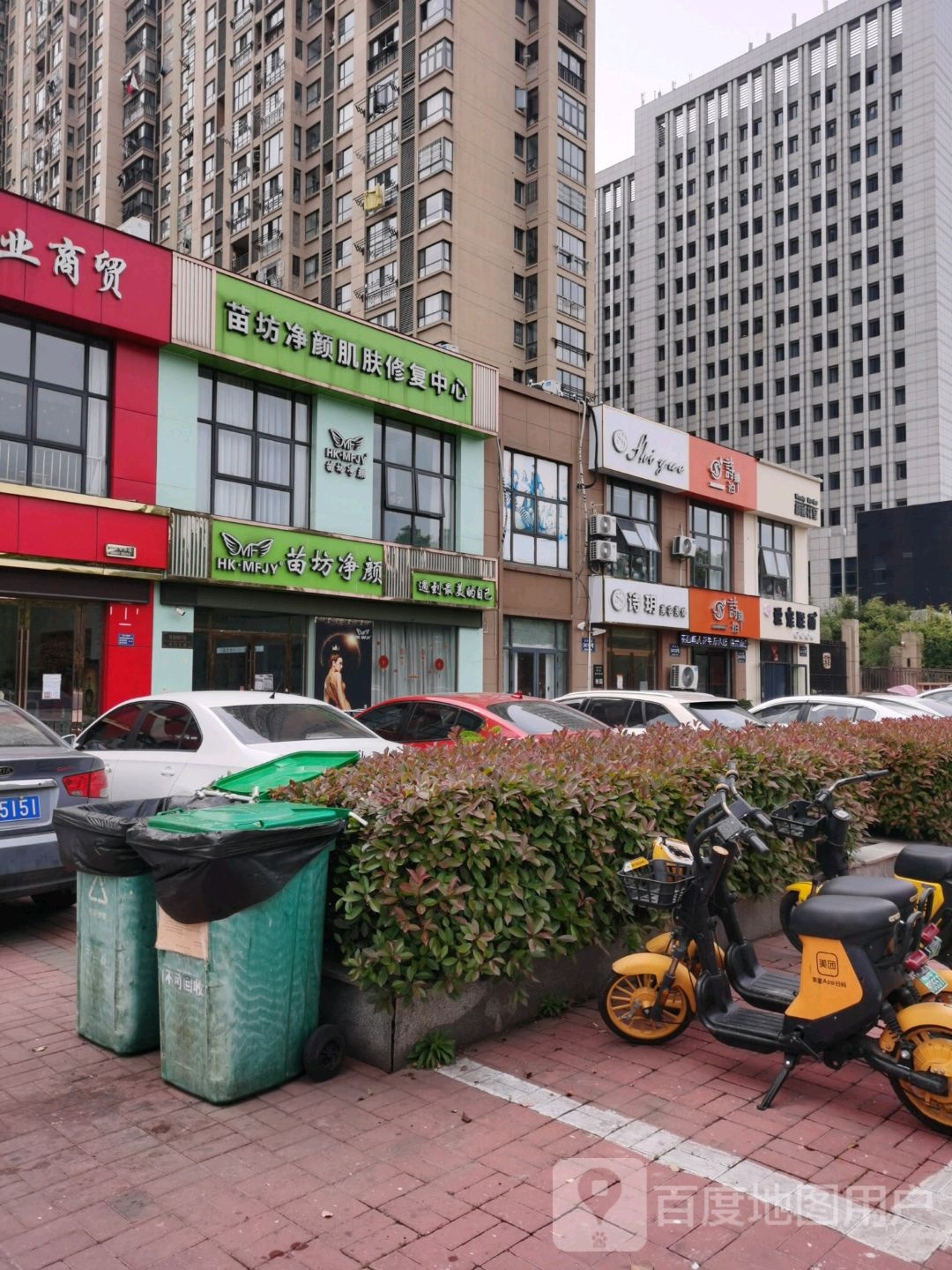 诗臻泊美容体验中心(太白大道店)