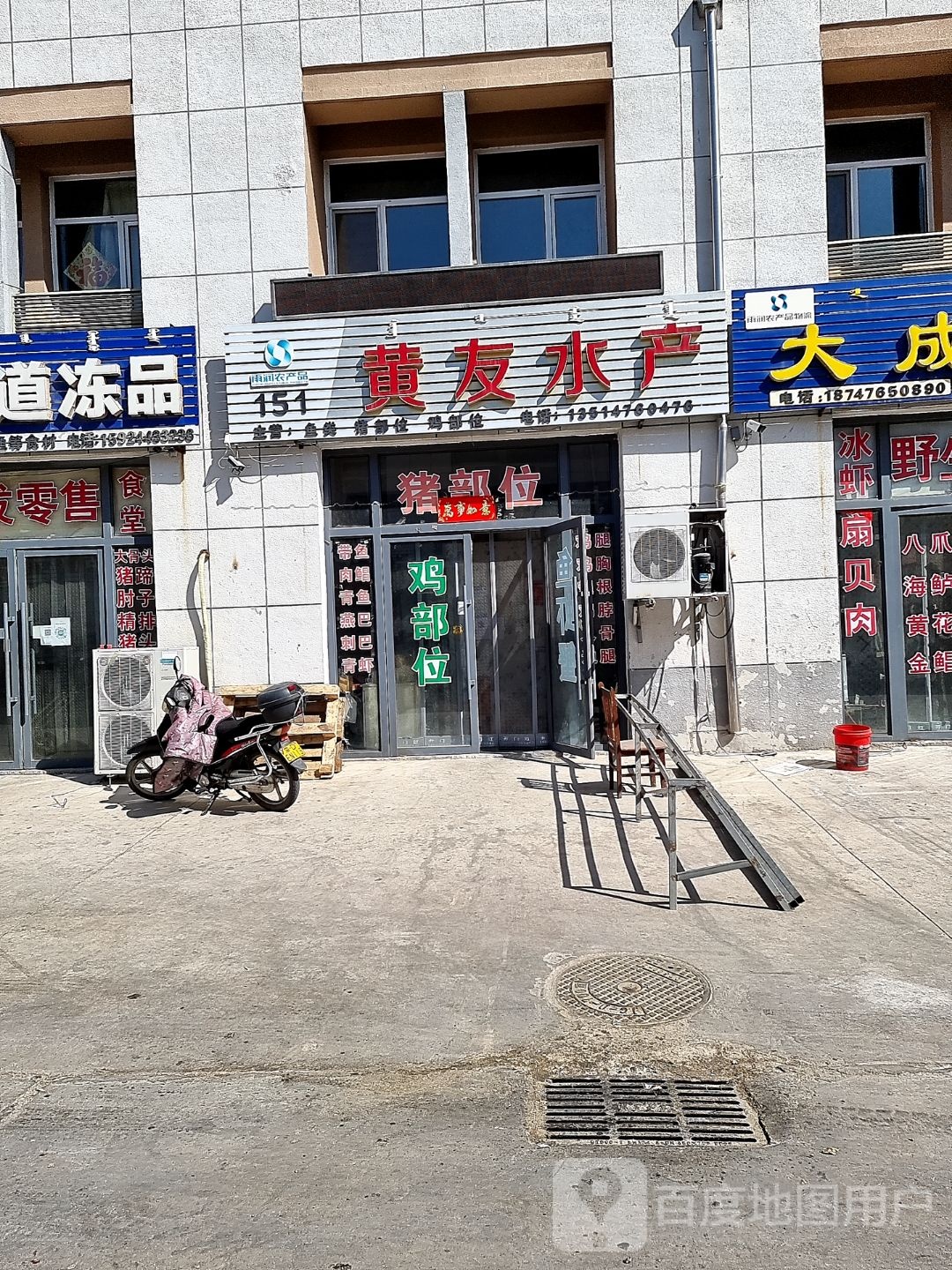 黄友睡产