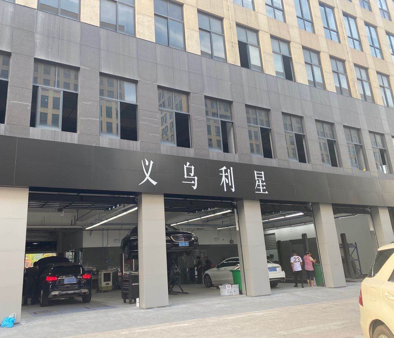 利星奔驰4s店