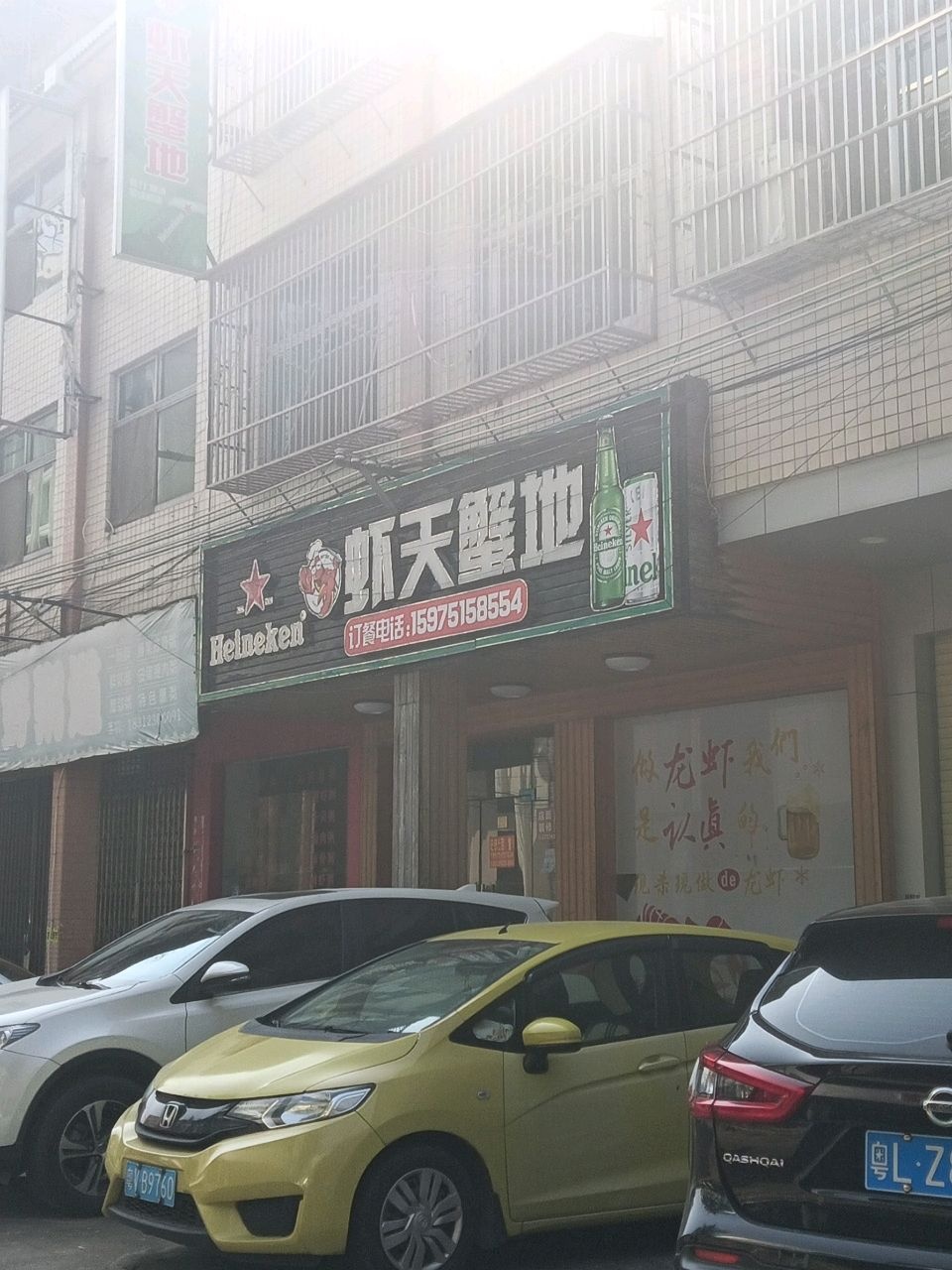 虾天蟹地