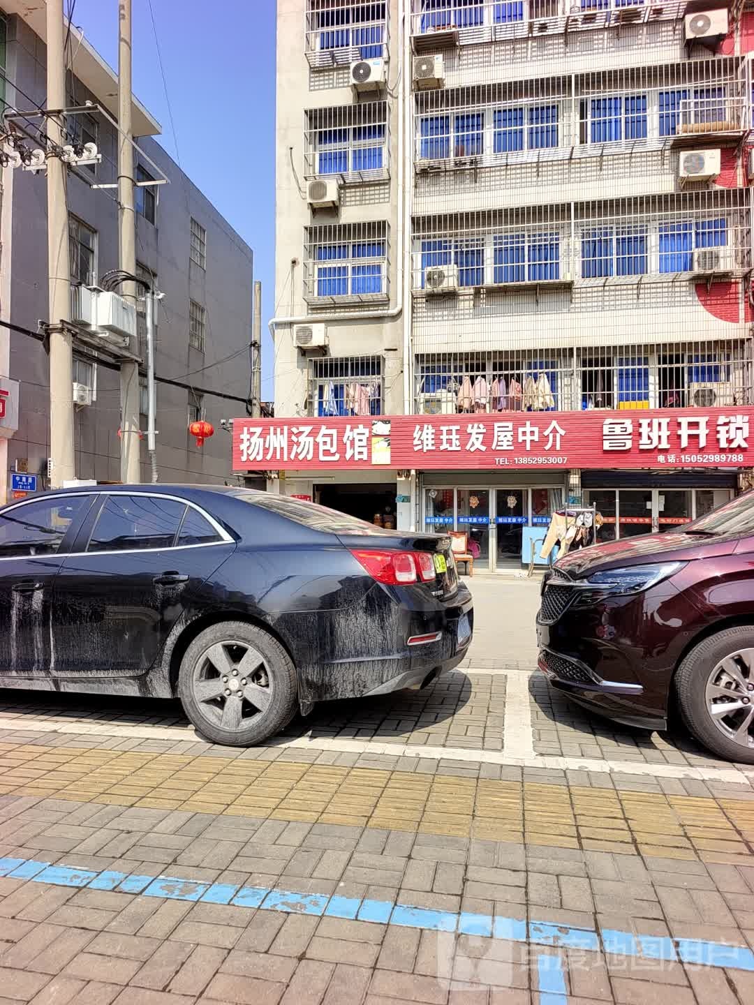 鲁班开锁