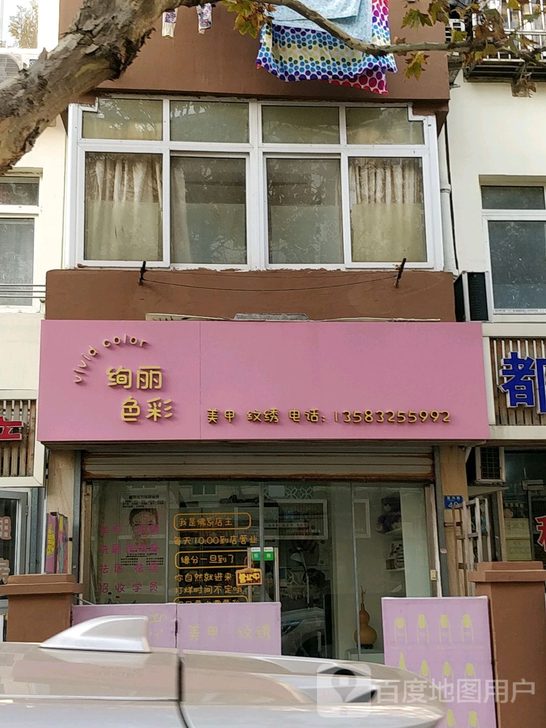 绚绿色彩美甲纹绣