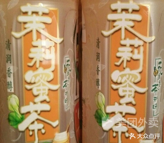 富贵炸穿