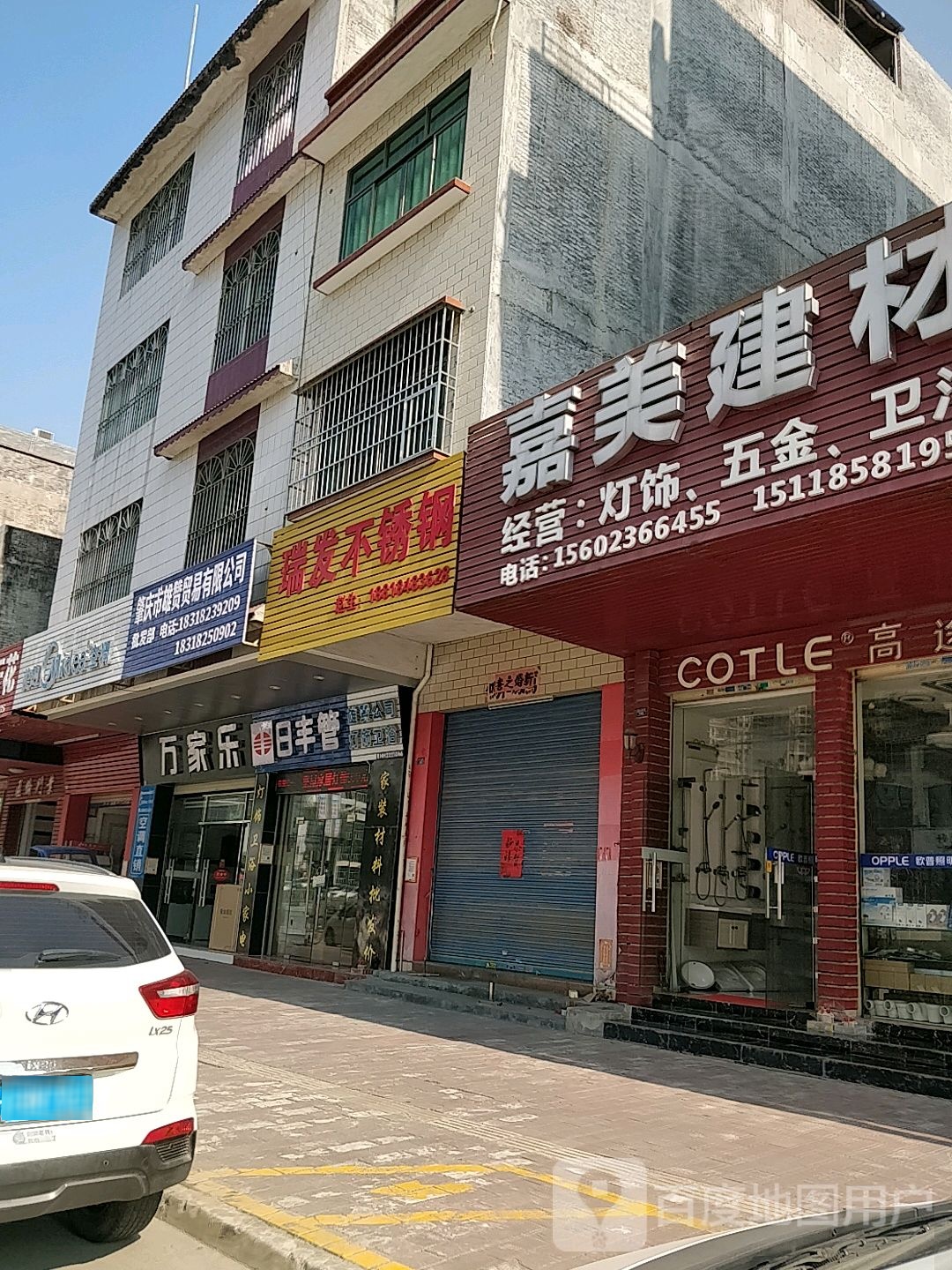 雄赞公司
