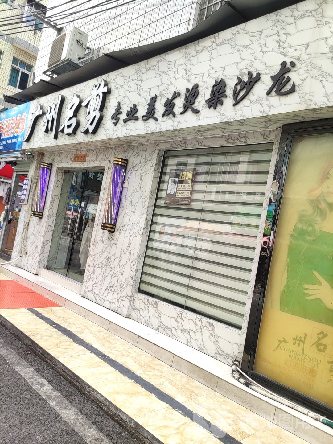 回收黄金(金洲路东一巷店)