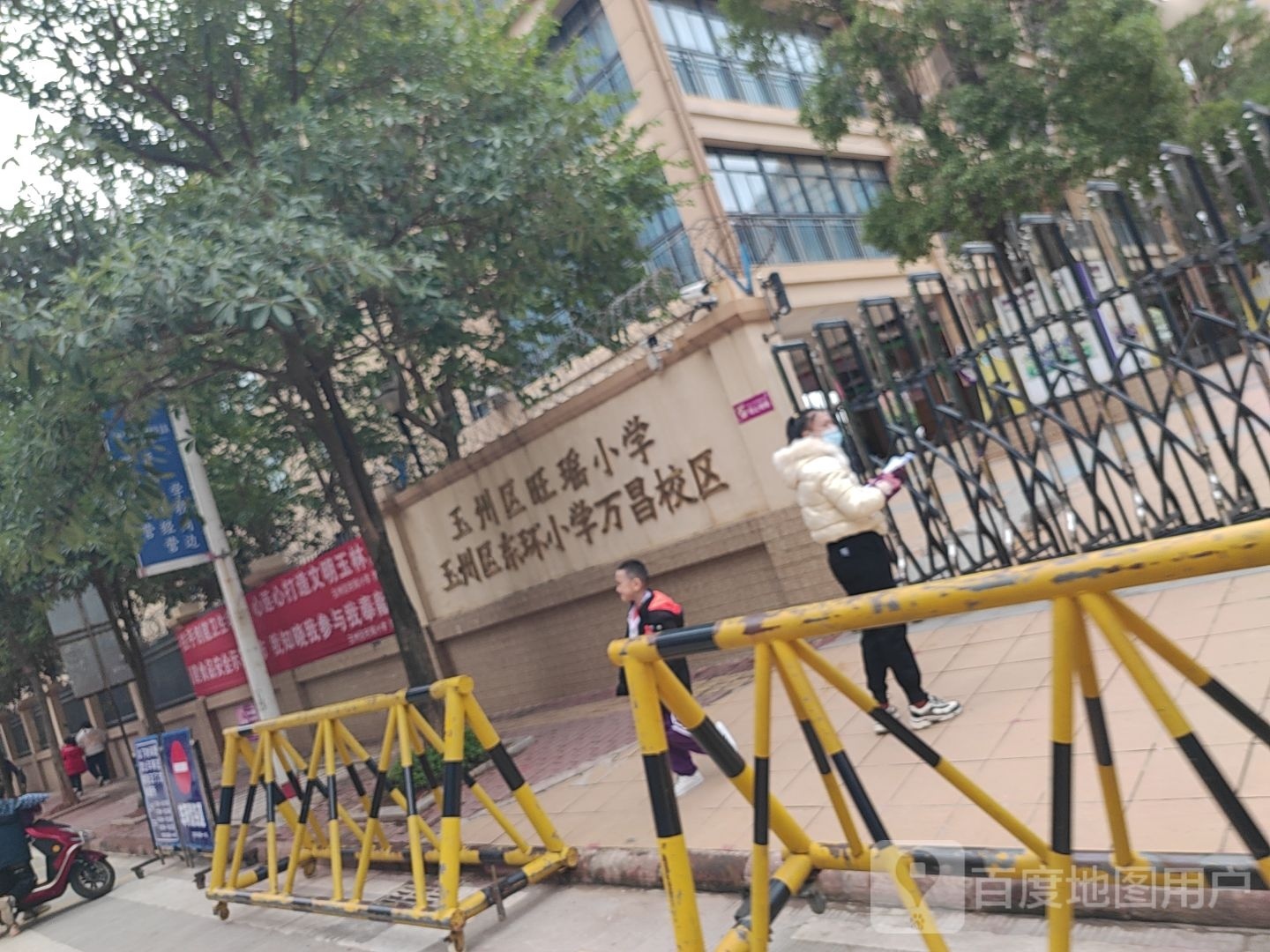 旺瑶小学