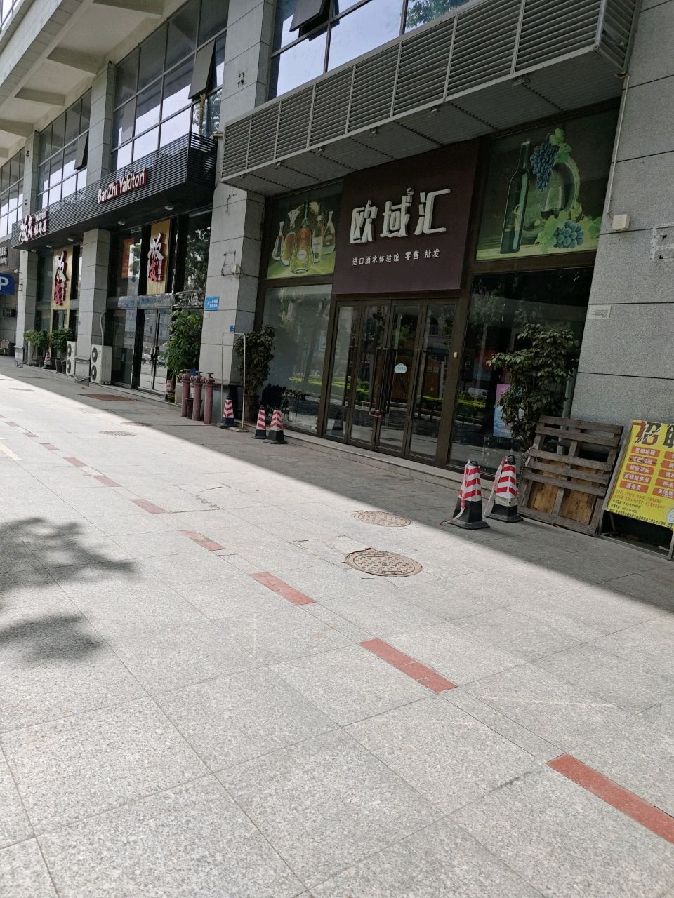 板炙烤鸟屋(东莞总店)