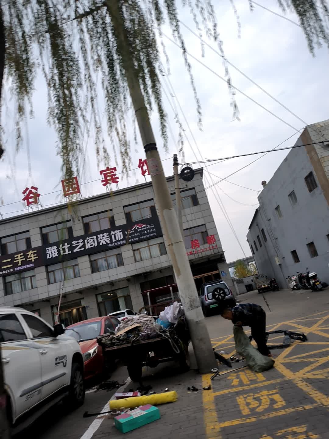 万达精品二手车
