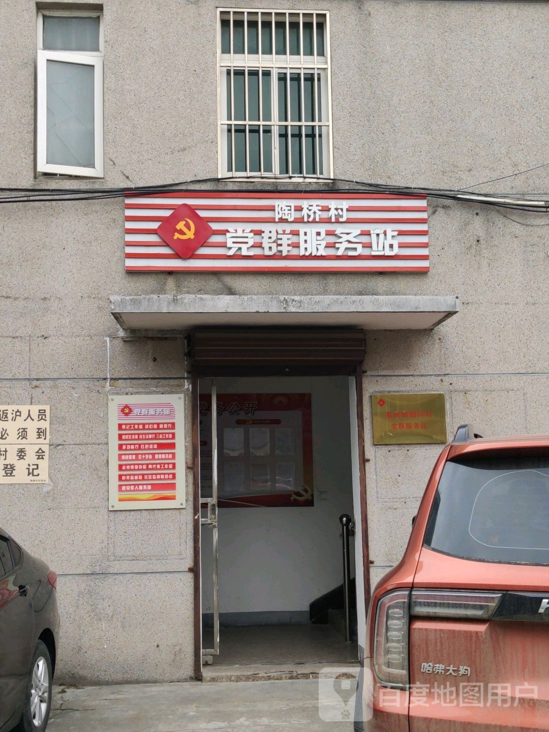 上海市浦东新区