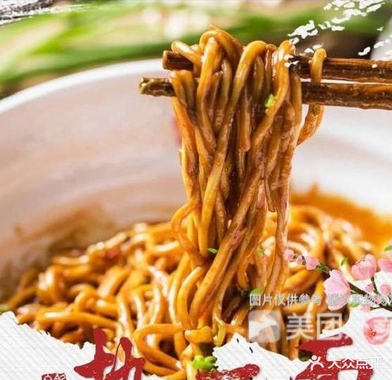 武汉热干面