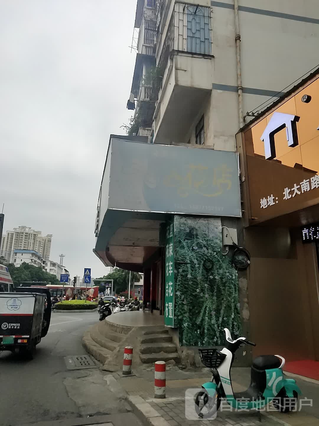 朵莱美花店