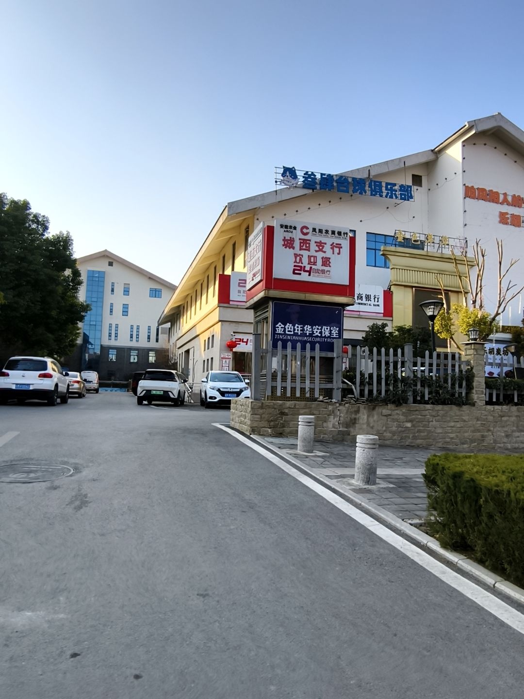 金色年华量贩KTV(凤阳店)