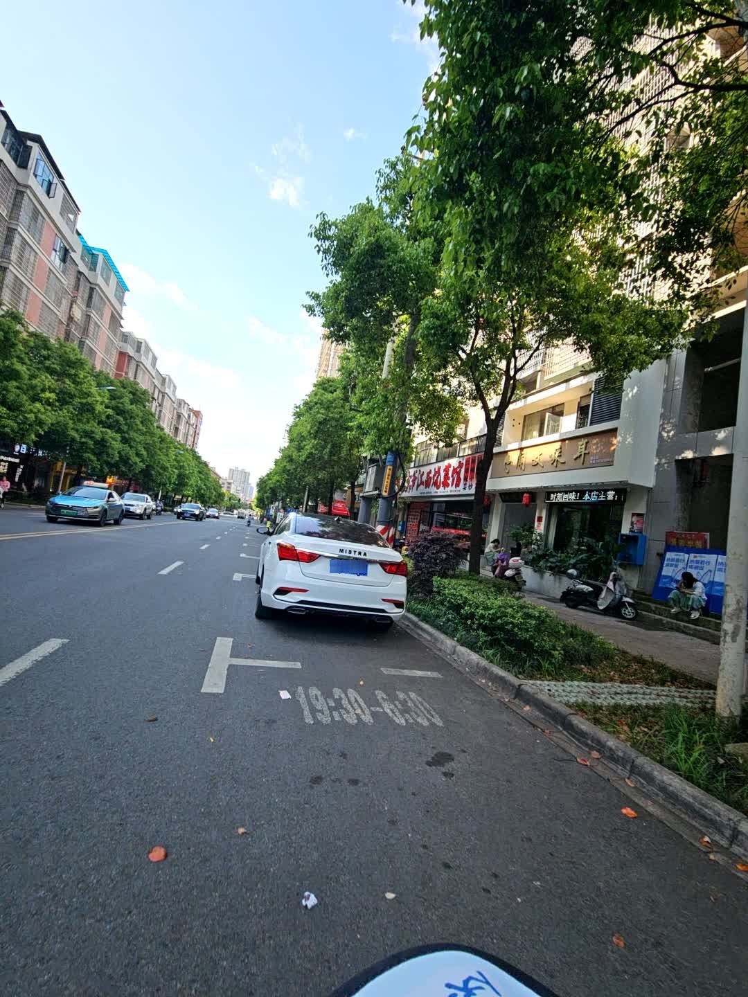 闻文采耳(珠山店)