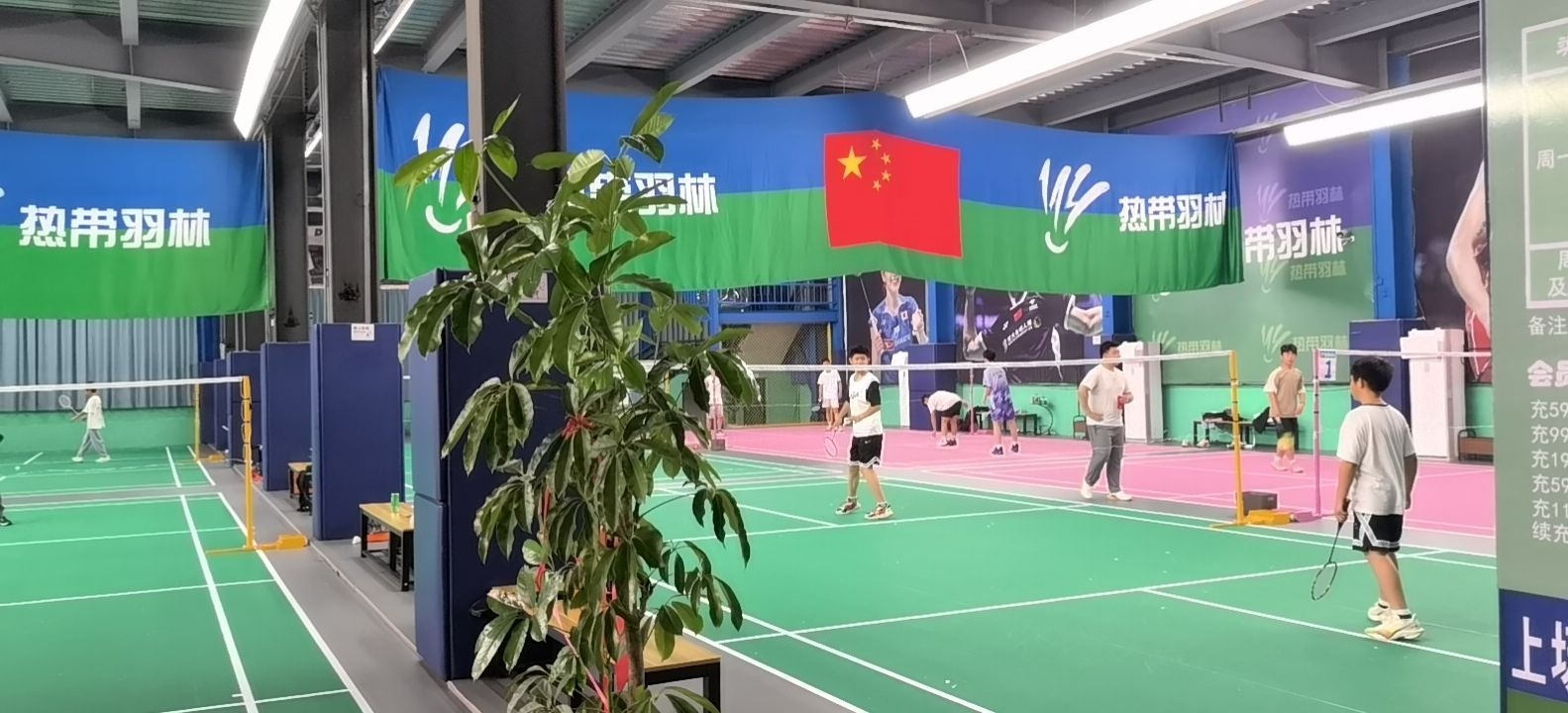 热带羽林羽毛球馆