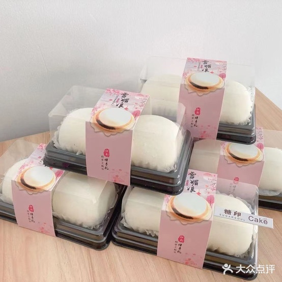 糖印蛋糕ㄏ烘店