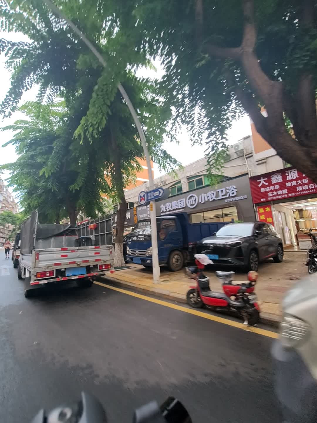 小牧卫浴(龙伏路店)