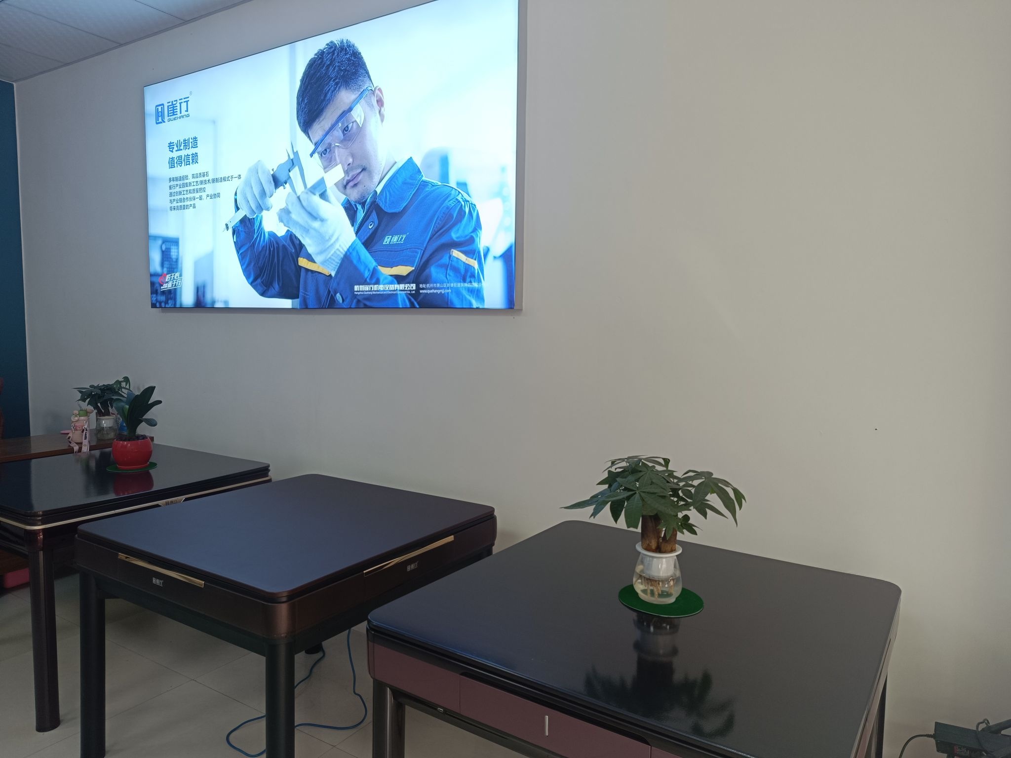 雀行麻将机(坦洲店)