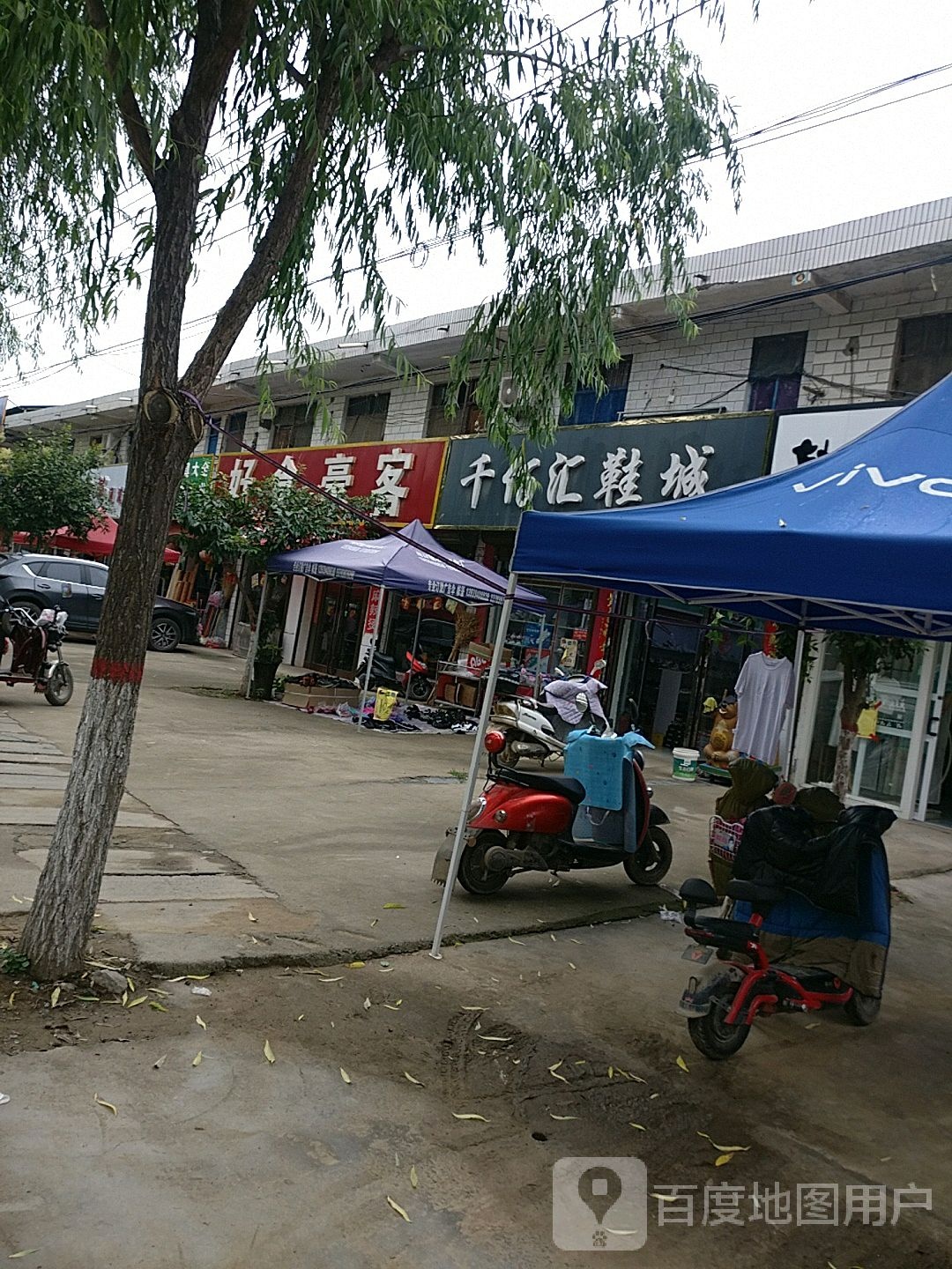 郸城县巴集乡千佰汇鞋城(巴集旗舰店)