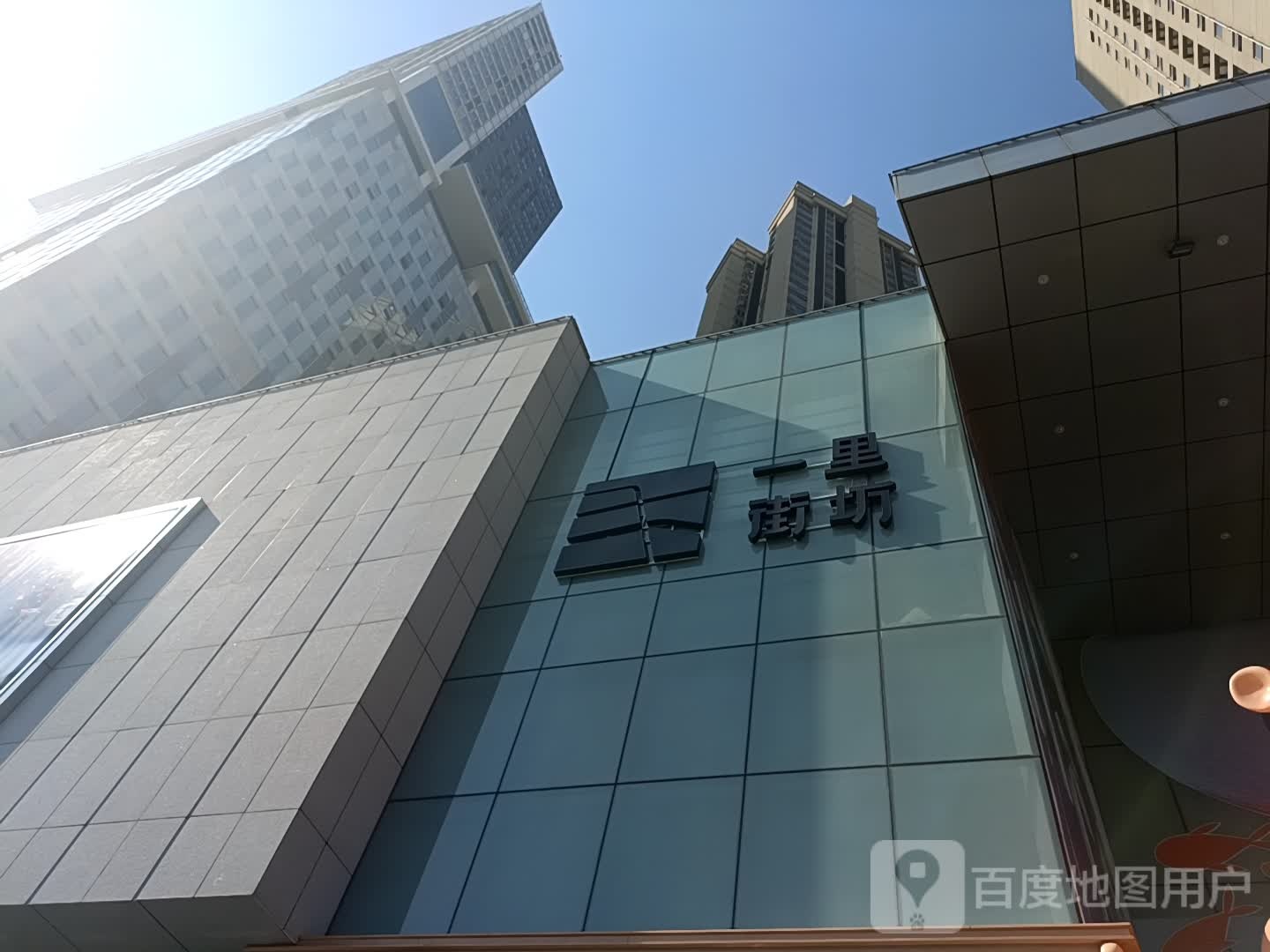 水湾一里街坊