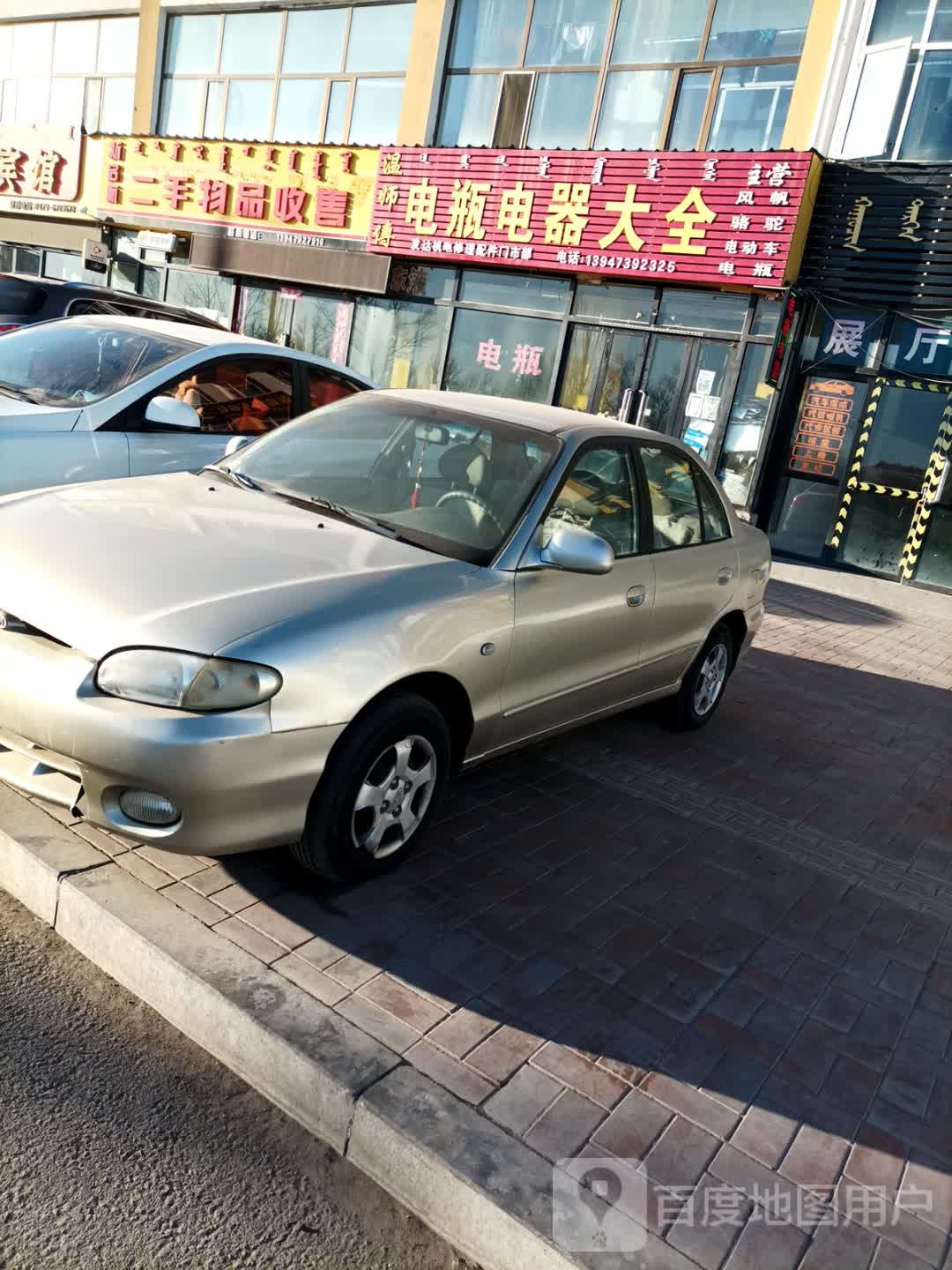 新启航二手物品收售
