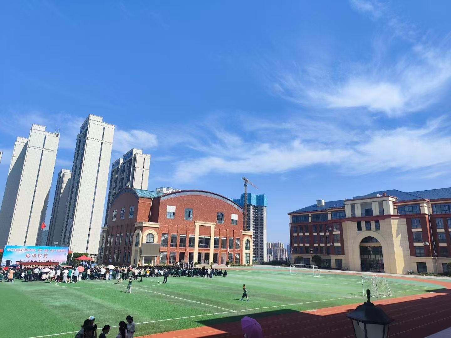冷水江市锑都实验学校