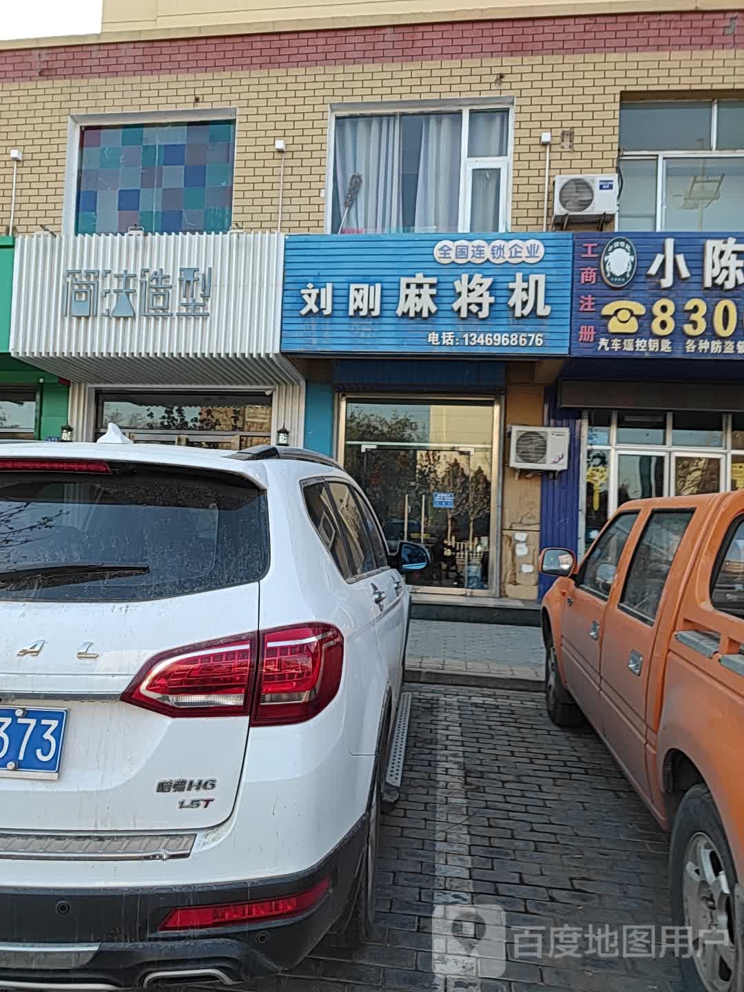 简法赵星