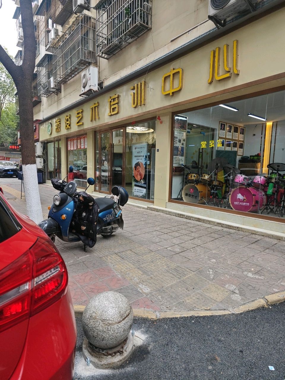 滕俊艺术培训中心(东坝校区)