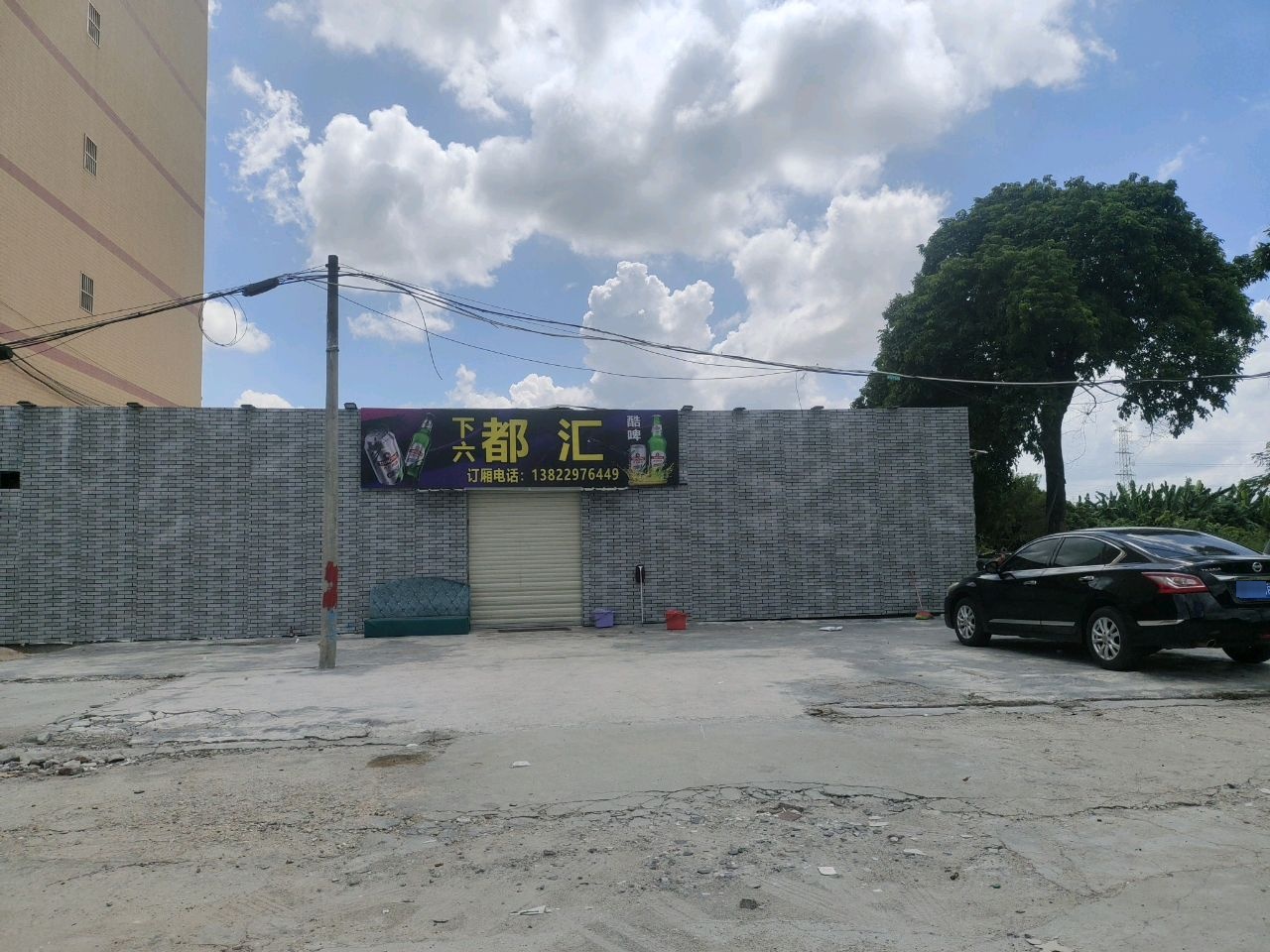 下六都汇
