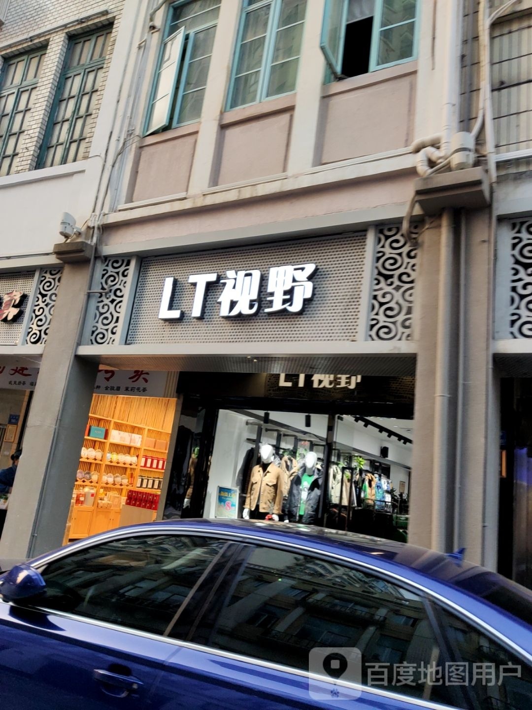 LT视野