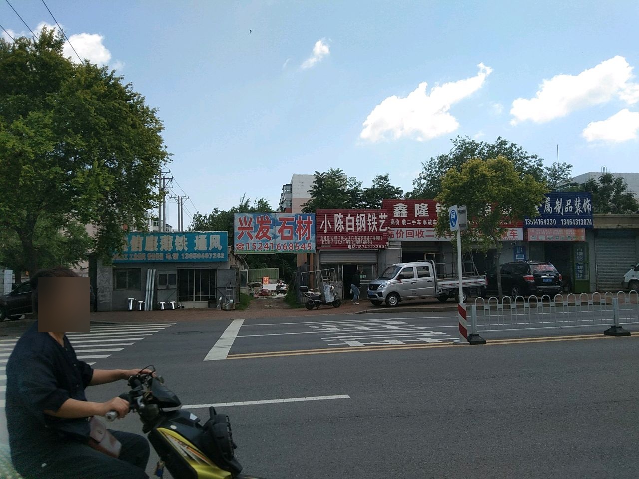 鑫隆钣金喷漆