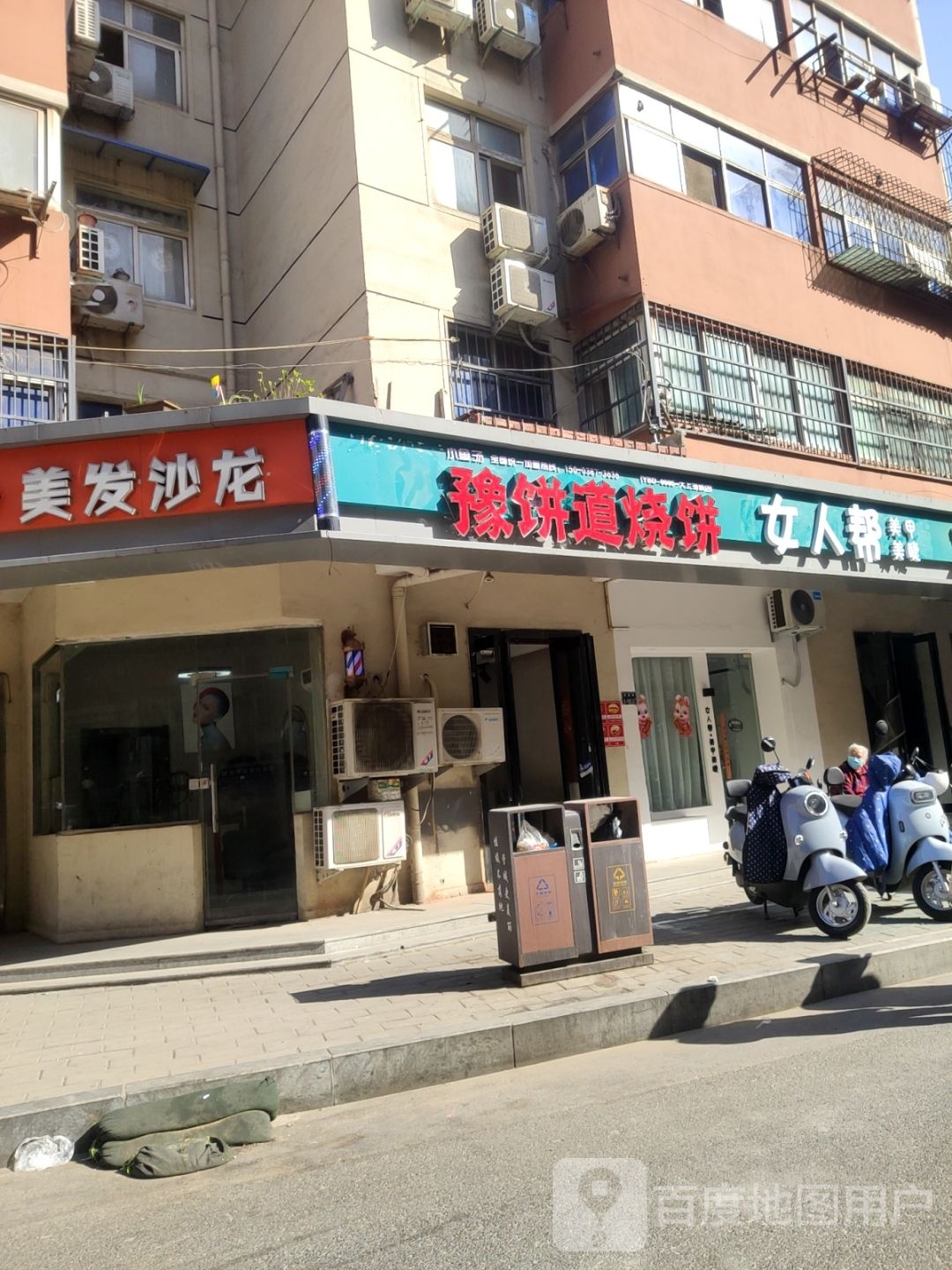 美咖美发沙龙(大卫城店)