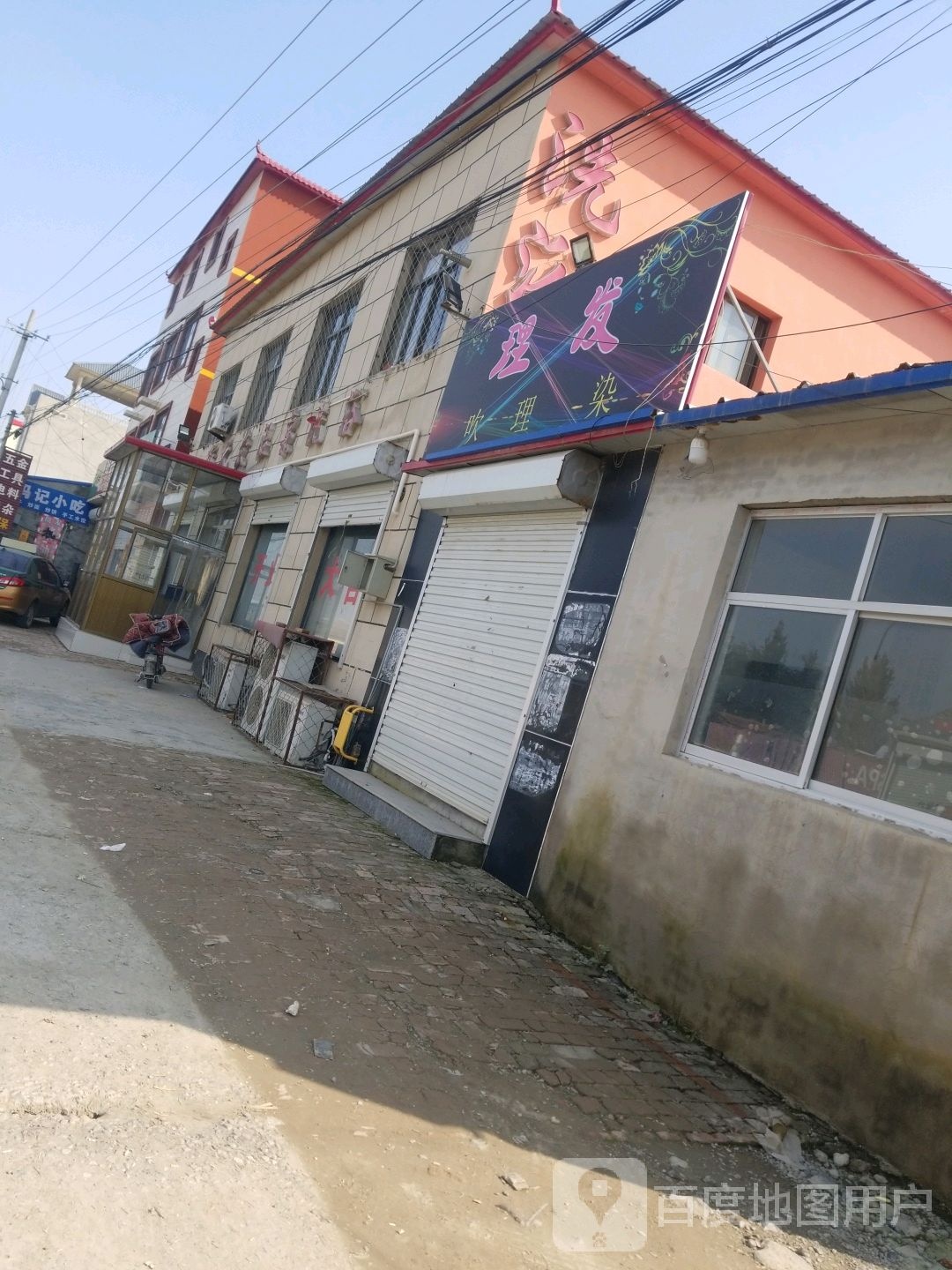 新大众温泉镇
