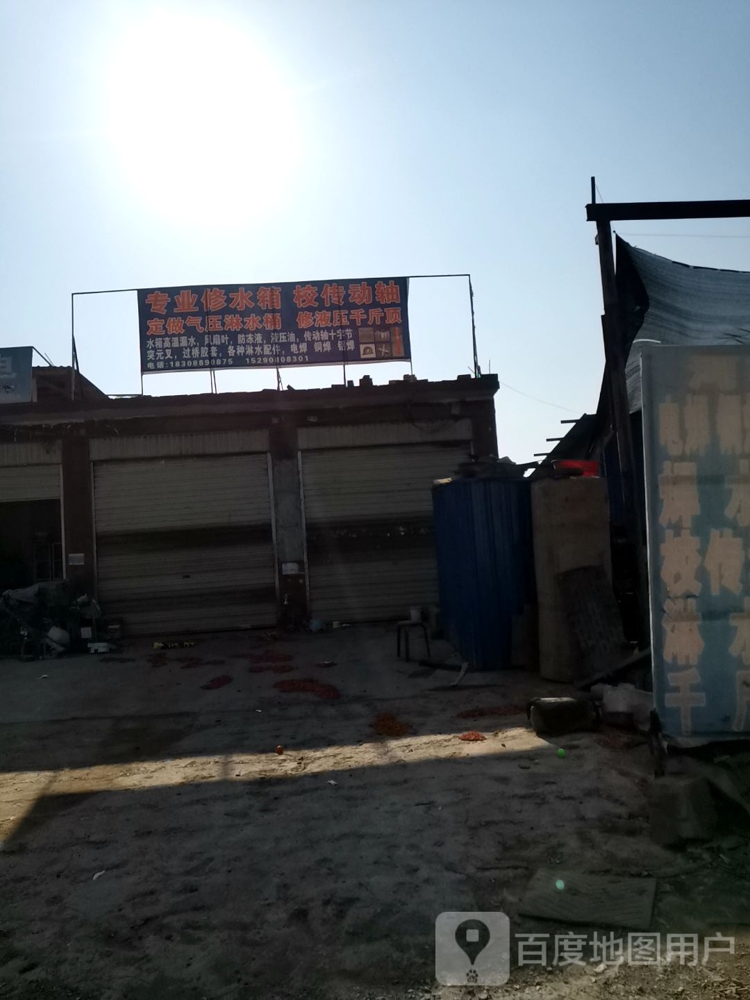 专业修水箱校传动轴