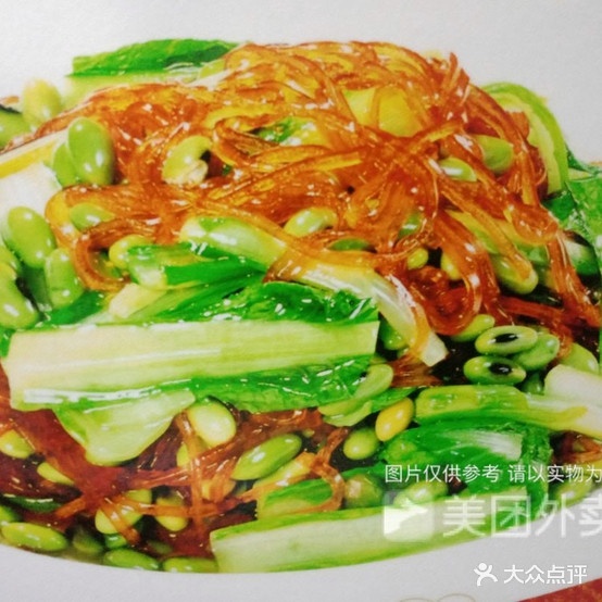 津味老饭馆