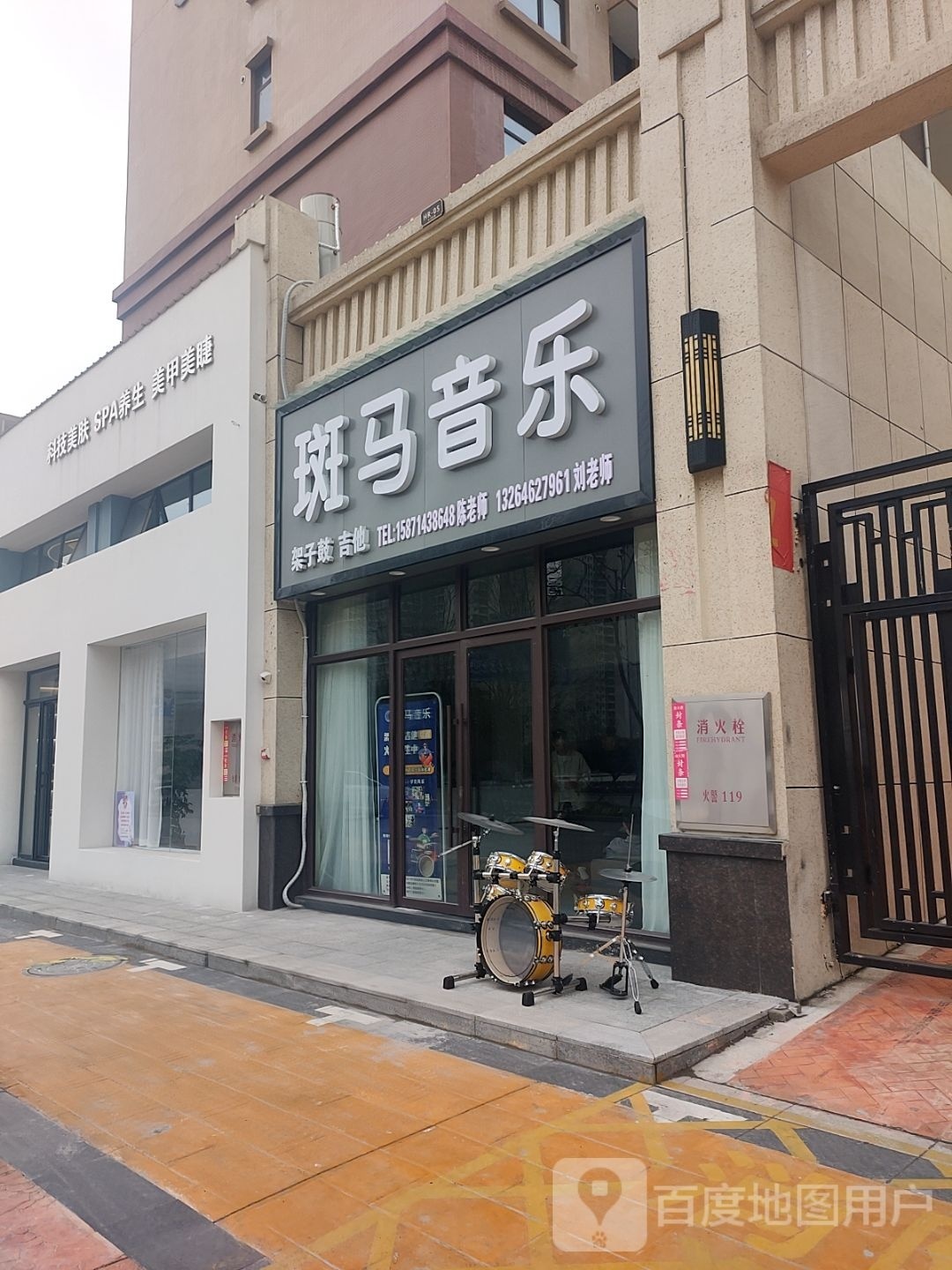 斑马声乐(章华店)